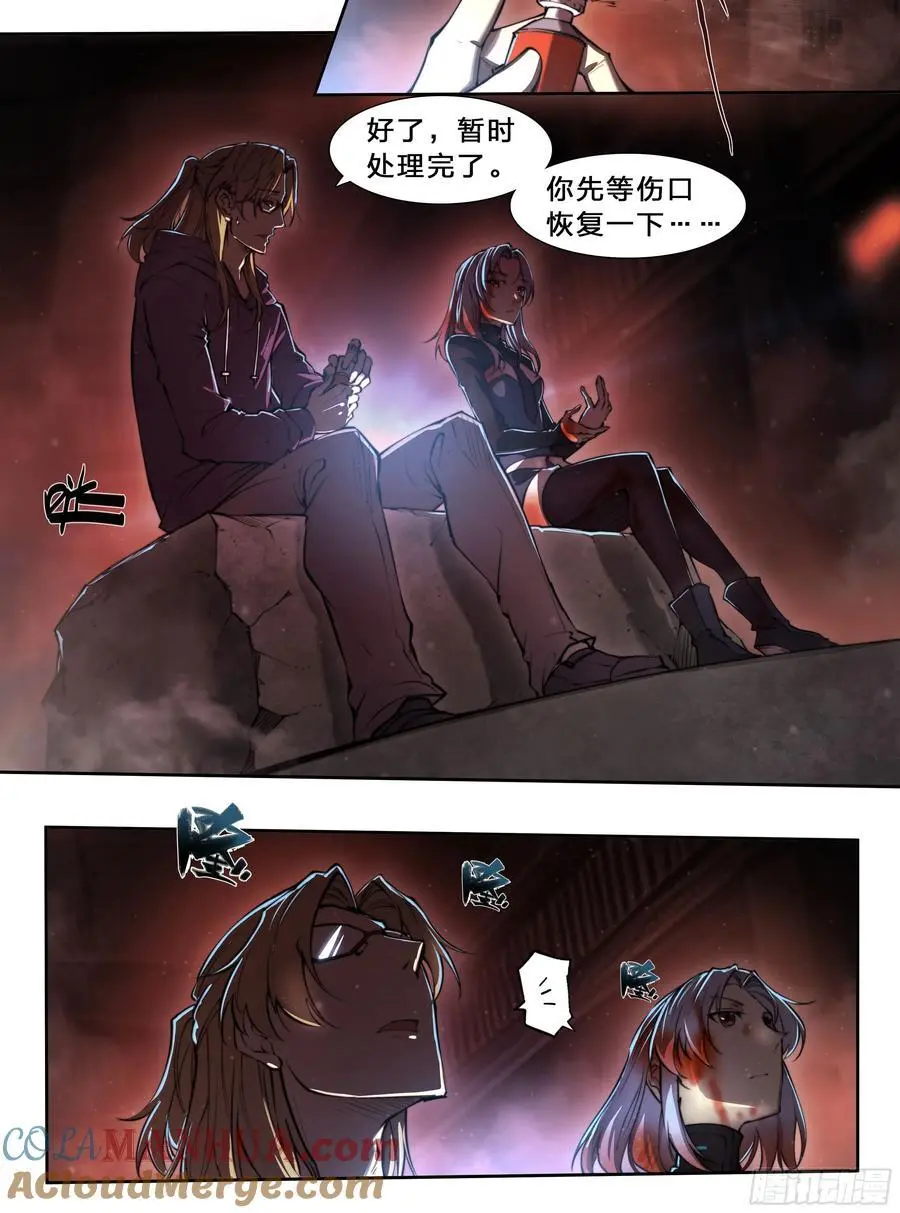 101 六大谱系22