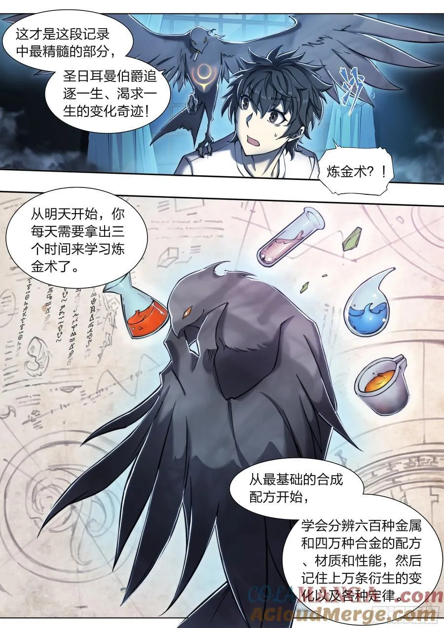 119 黑色风衣18