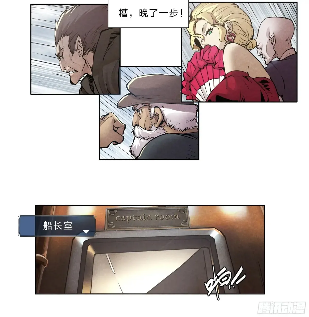 127 你的名字3