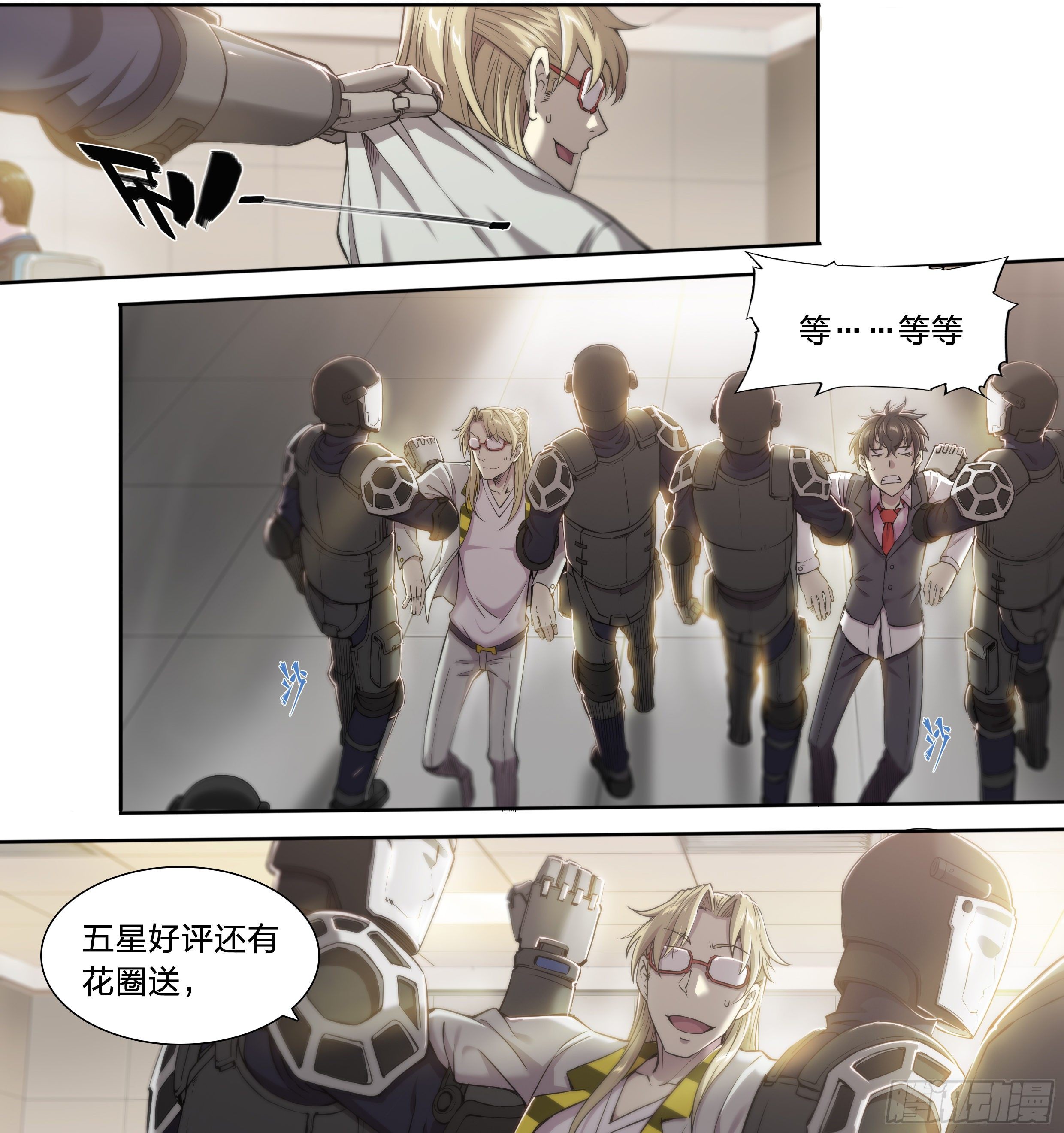 24 环保套餐25