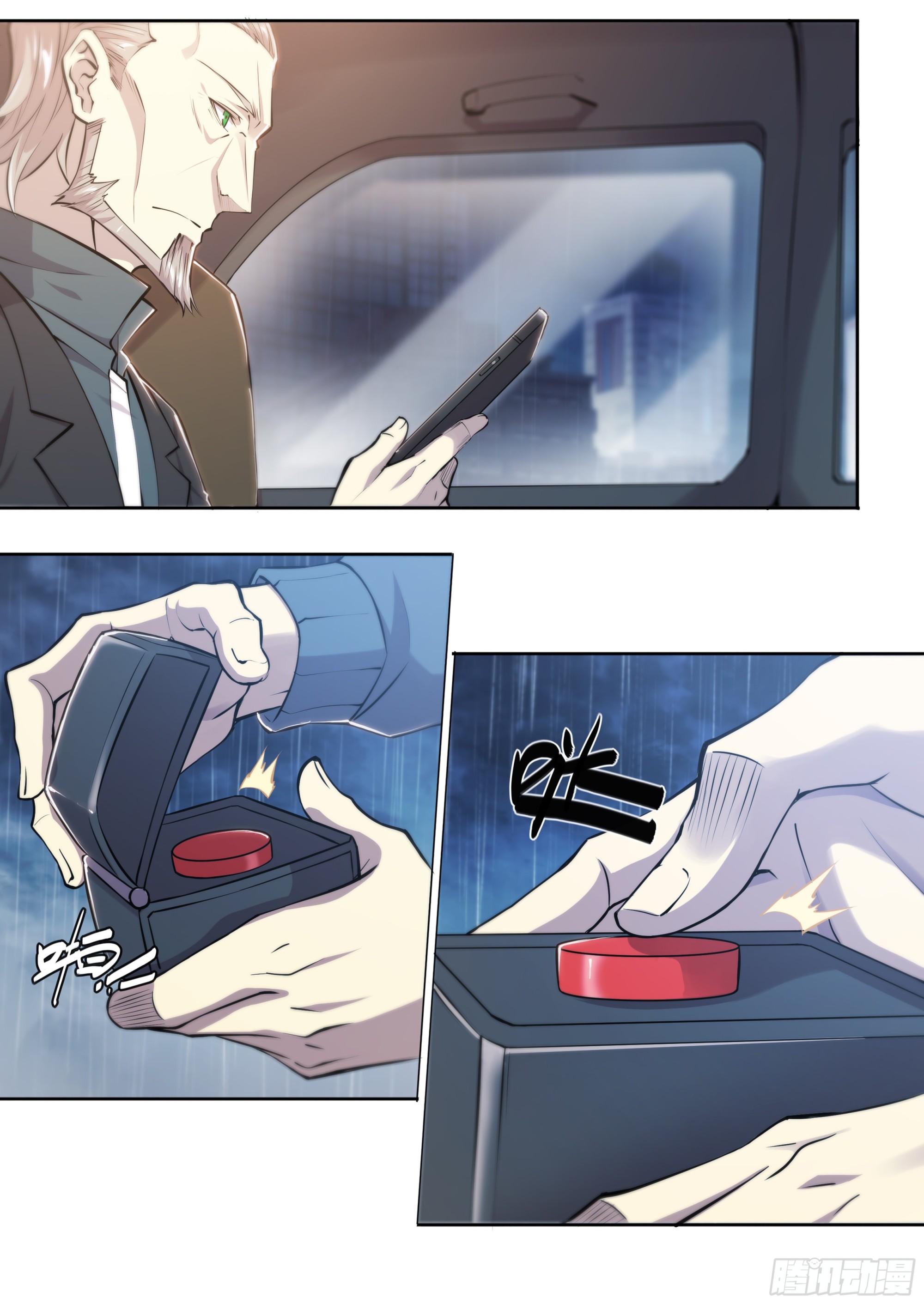 75 成王败寇24