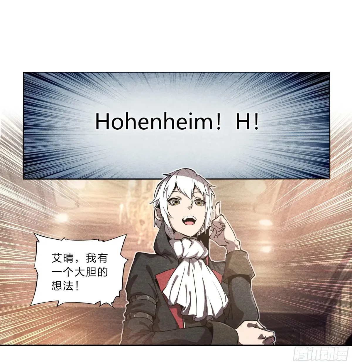 124 吸血鬼24