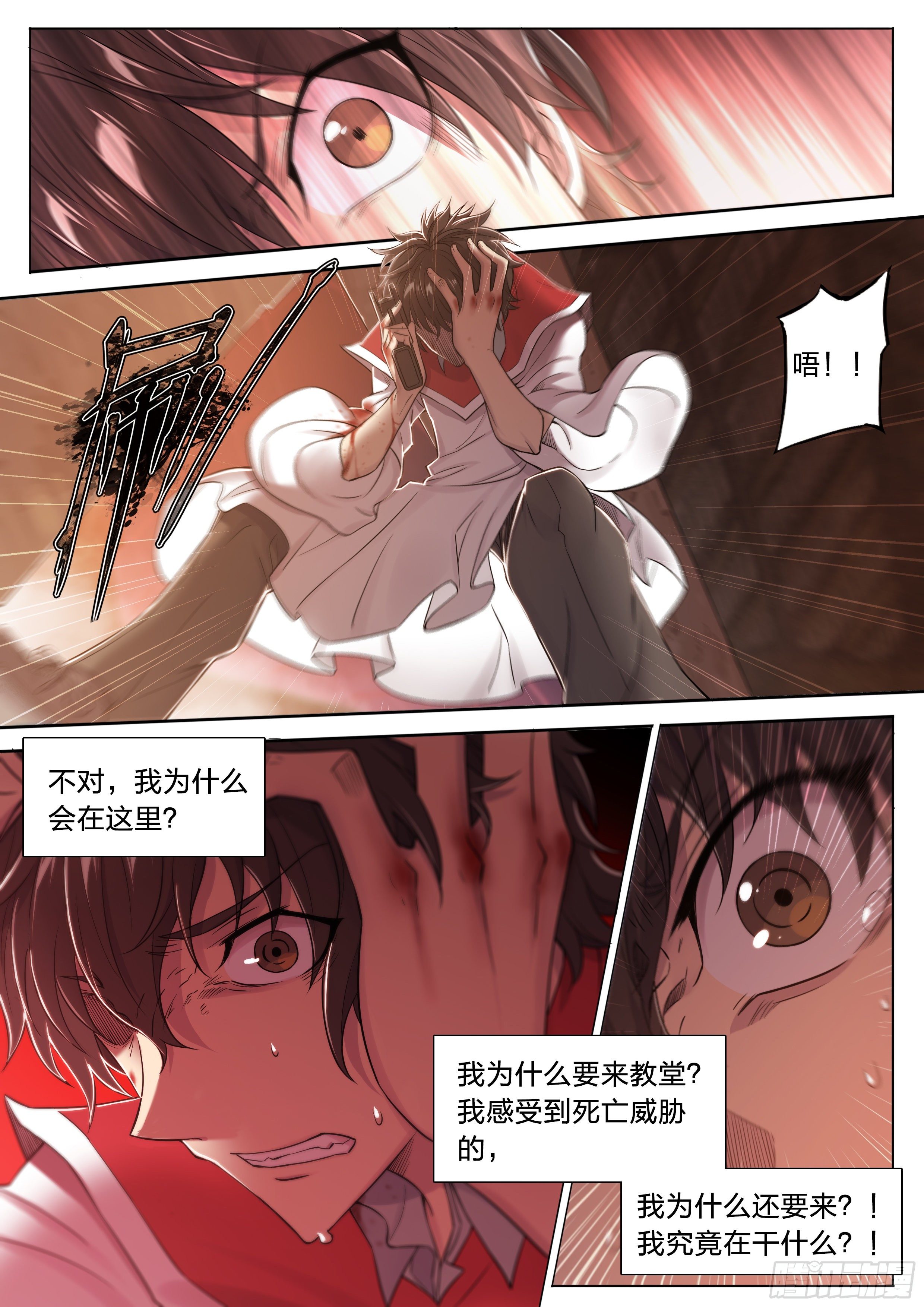 30 熟人6