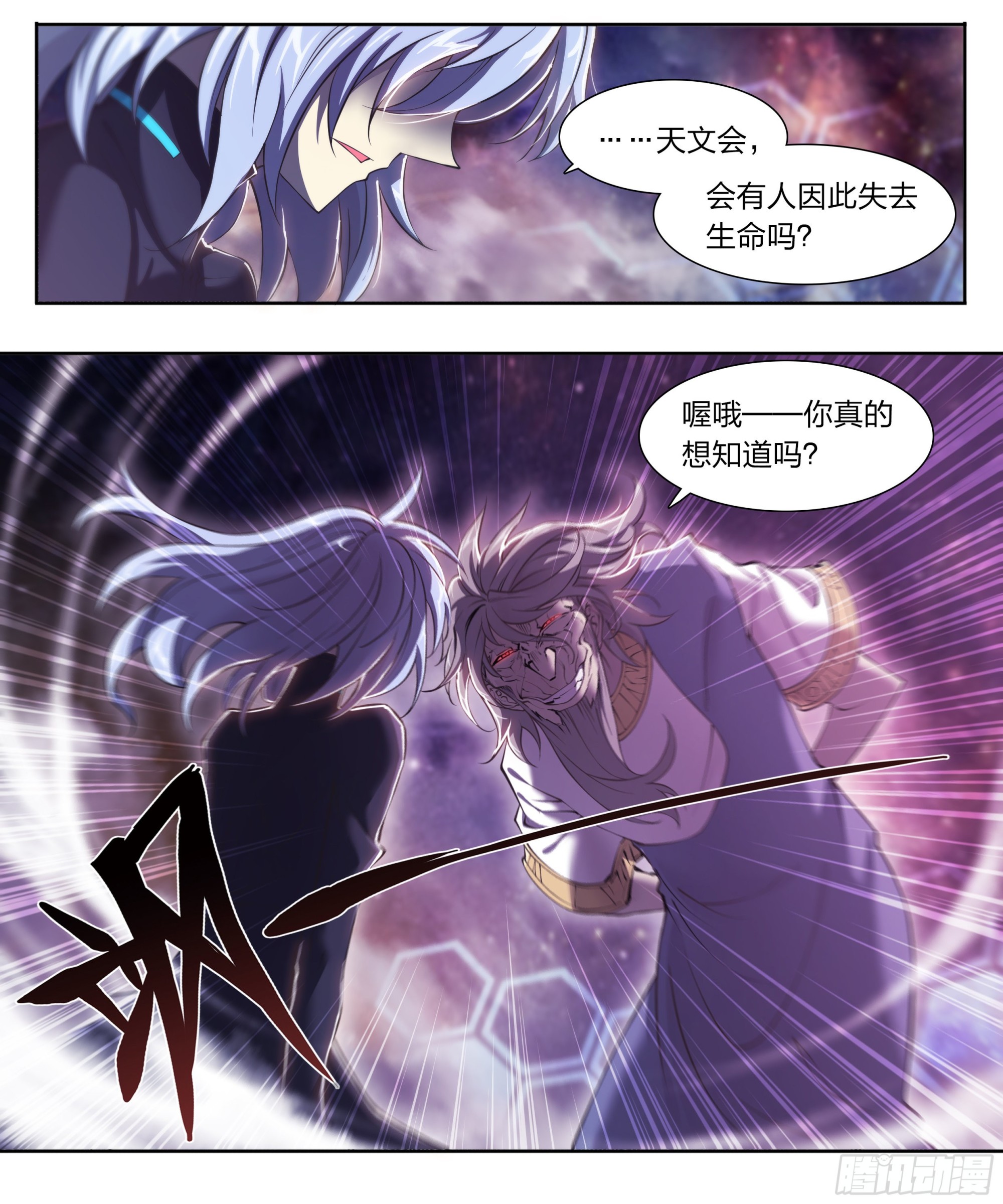 65 浮士德23