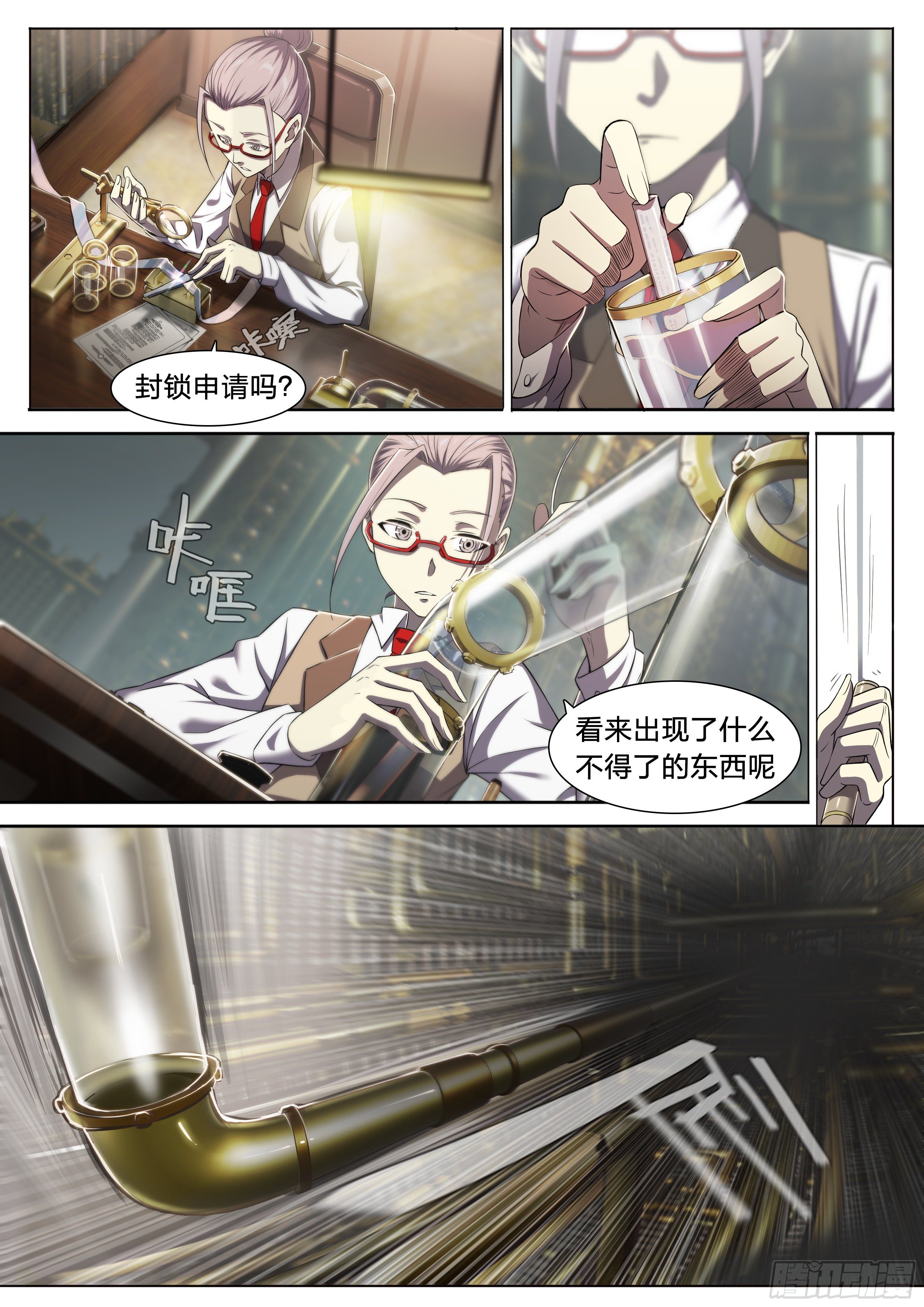 27 封锁老塘镇20