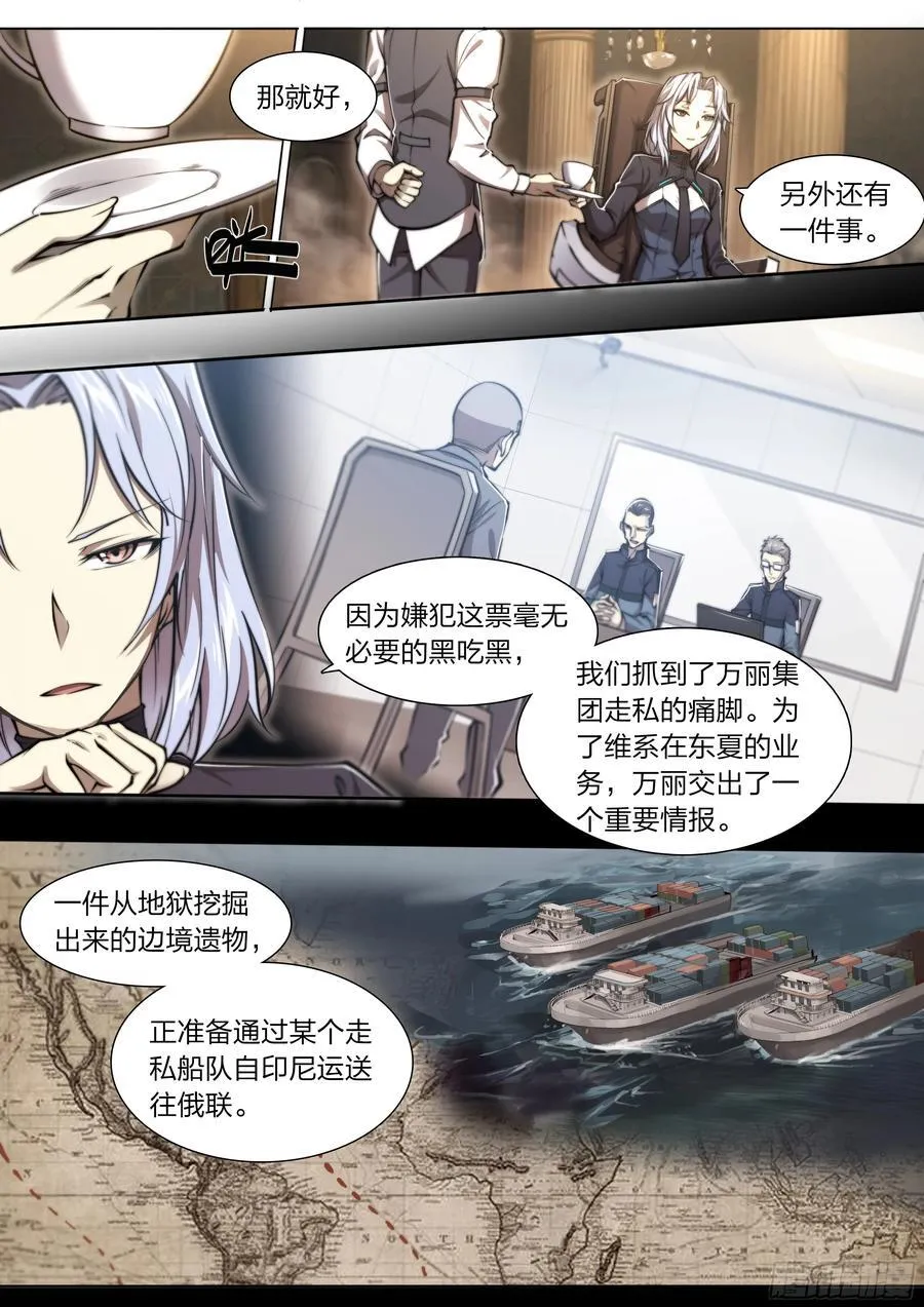 119 黑色风衣23