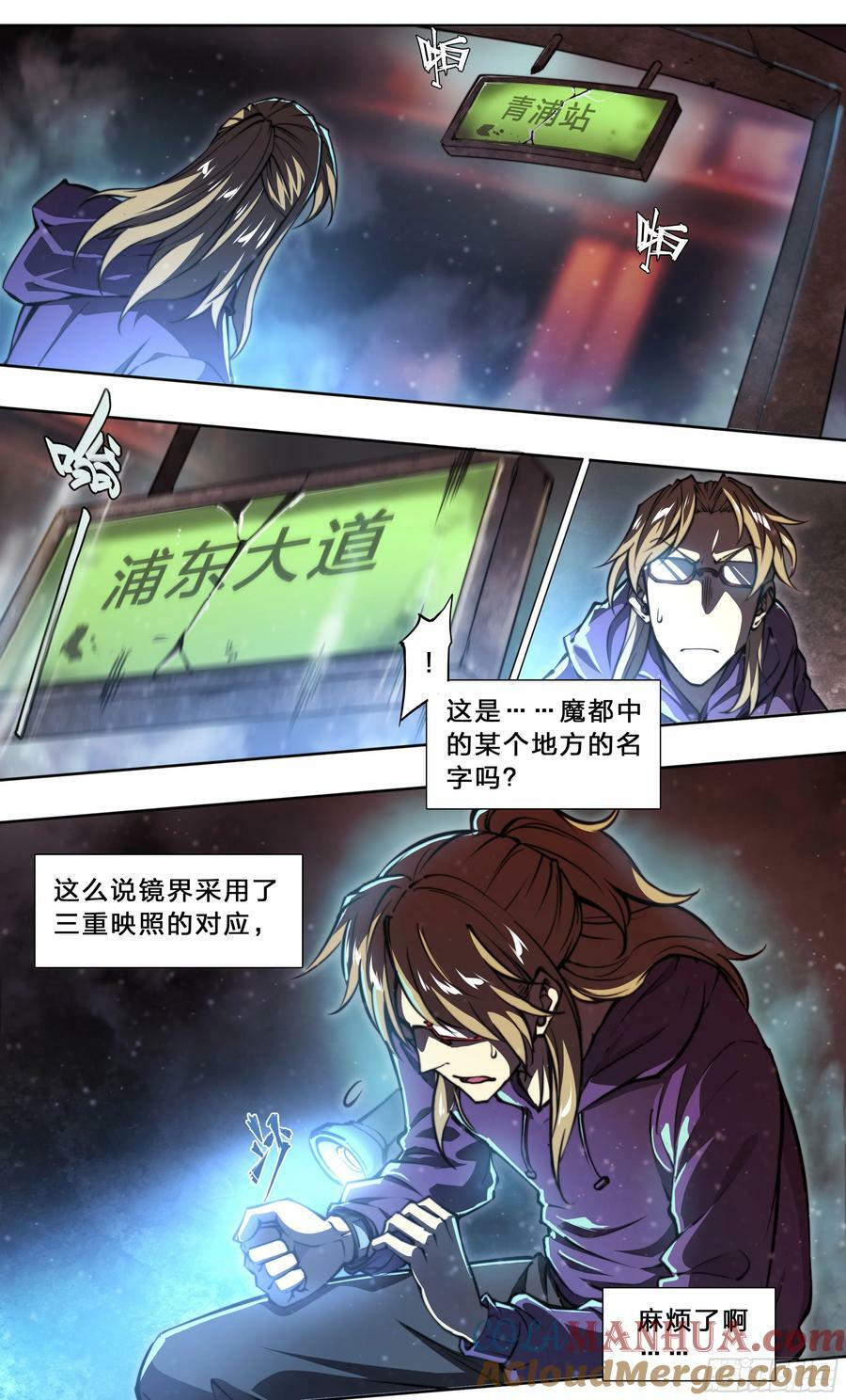 94 昨日快递18