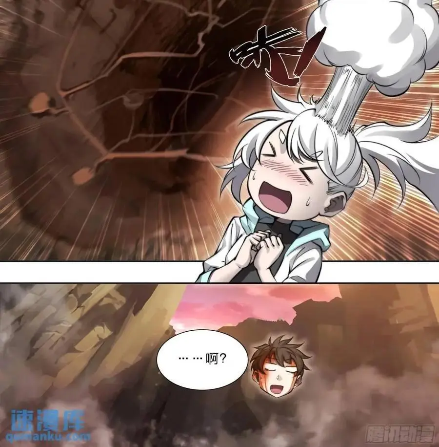 108 我好像被告白了17