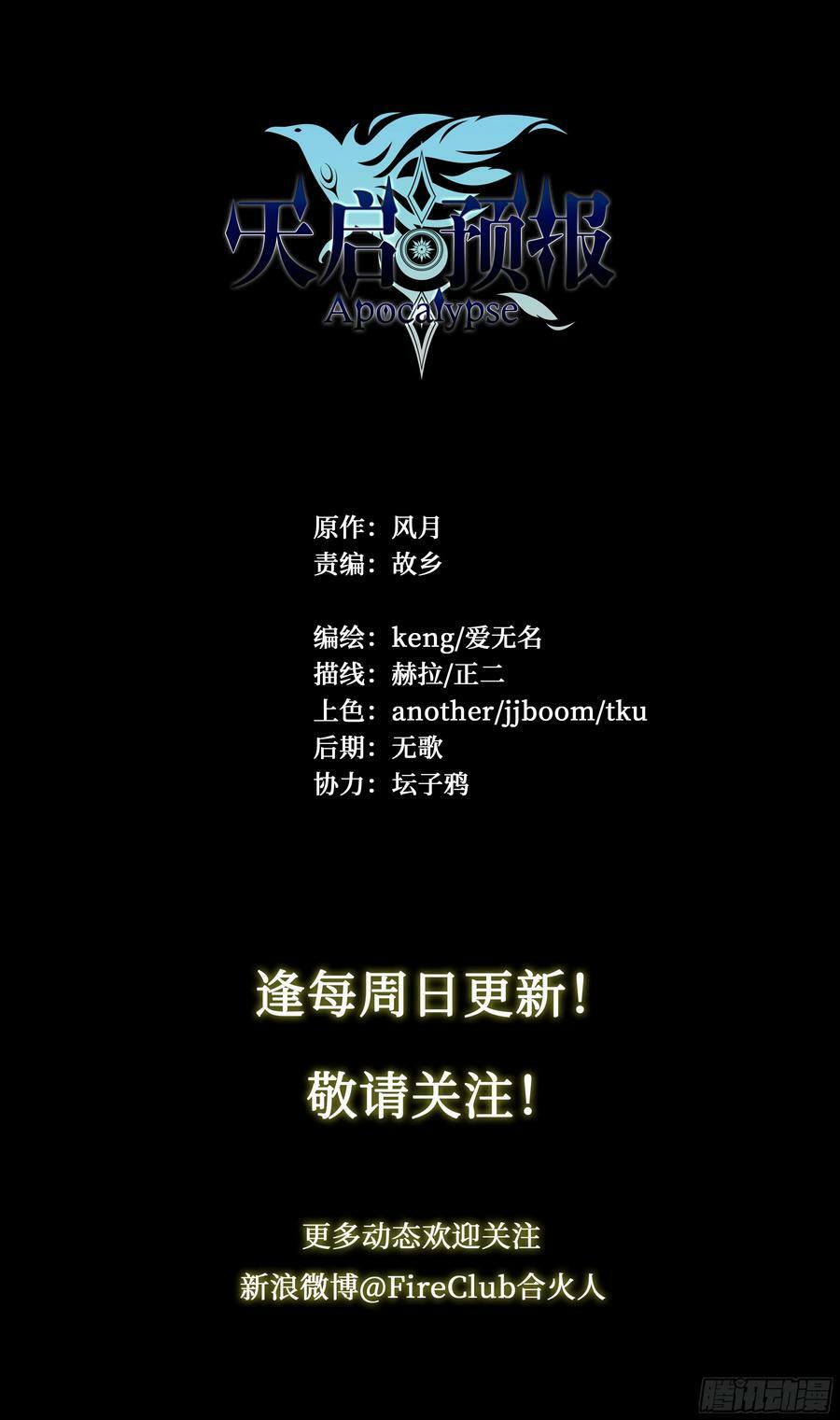 84 独家情报33
