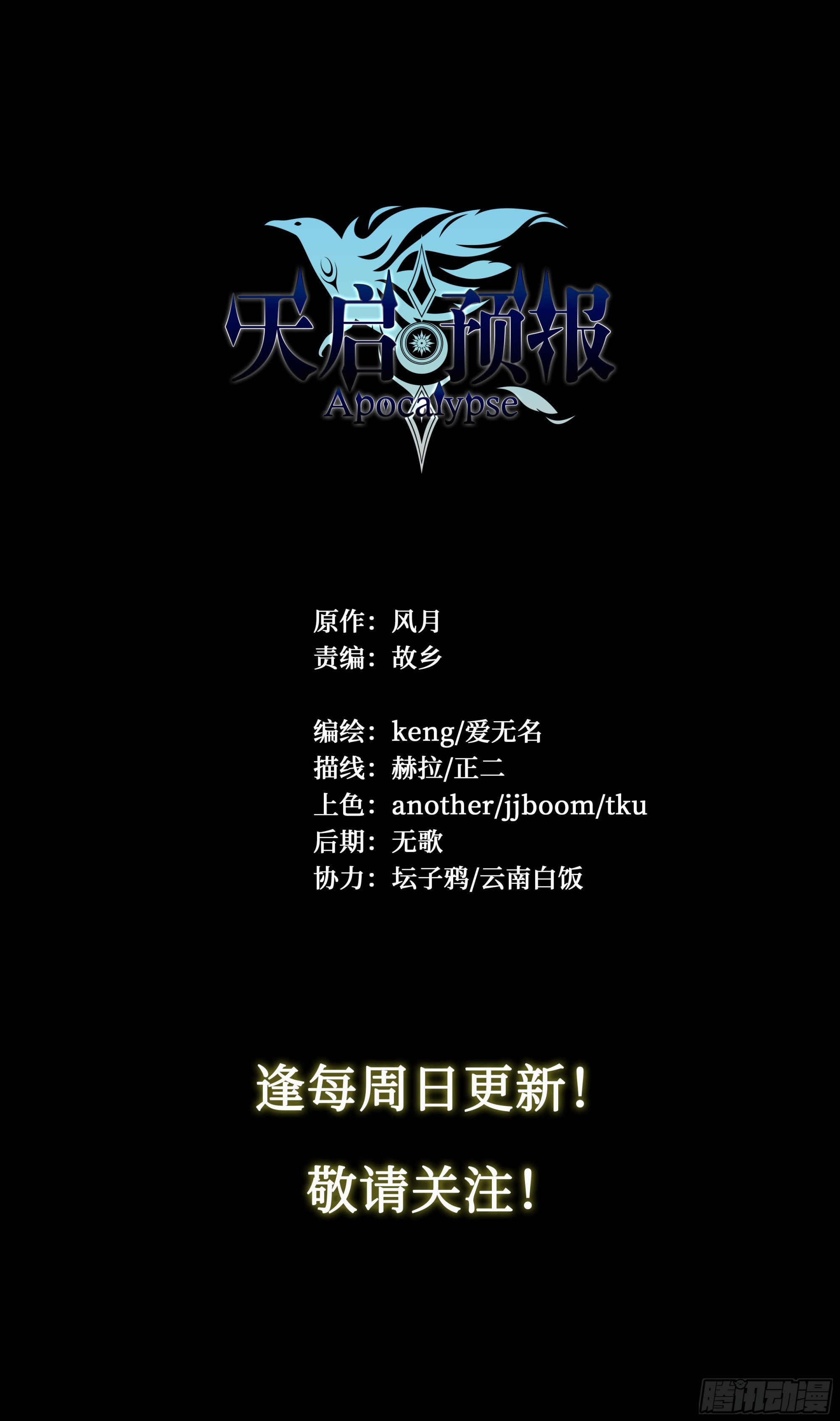 54 狼中哈士奇33