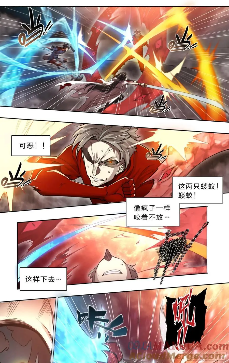 103 虽然你生气的样子很狼狈26