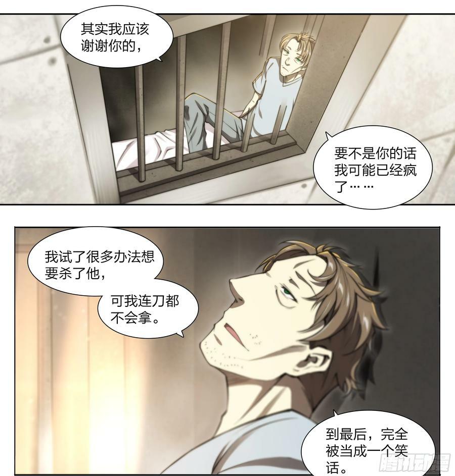 85 要有光37