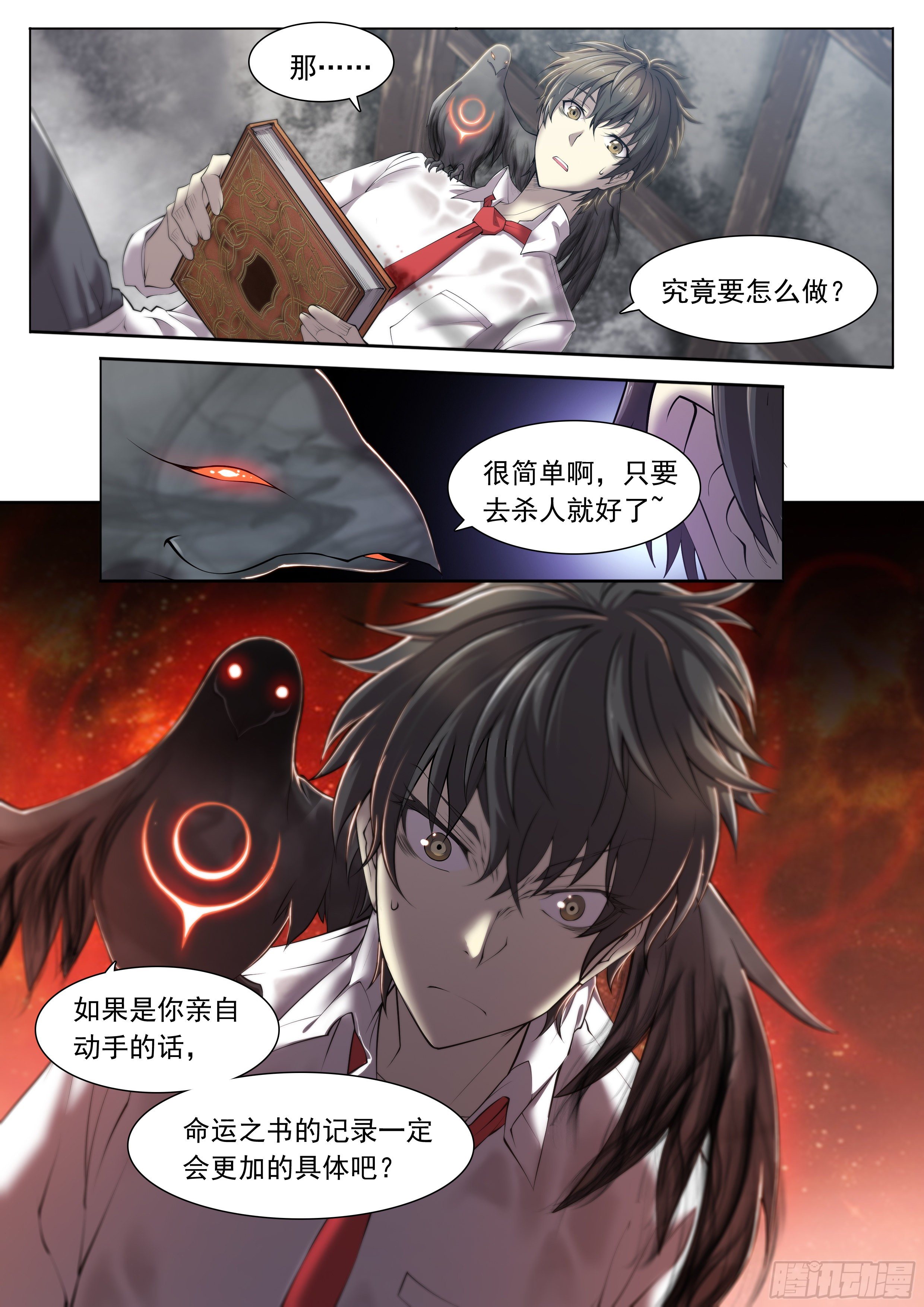 11 想哇（上）33