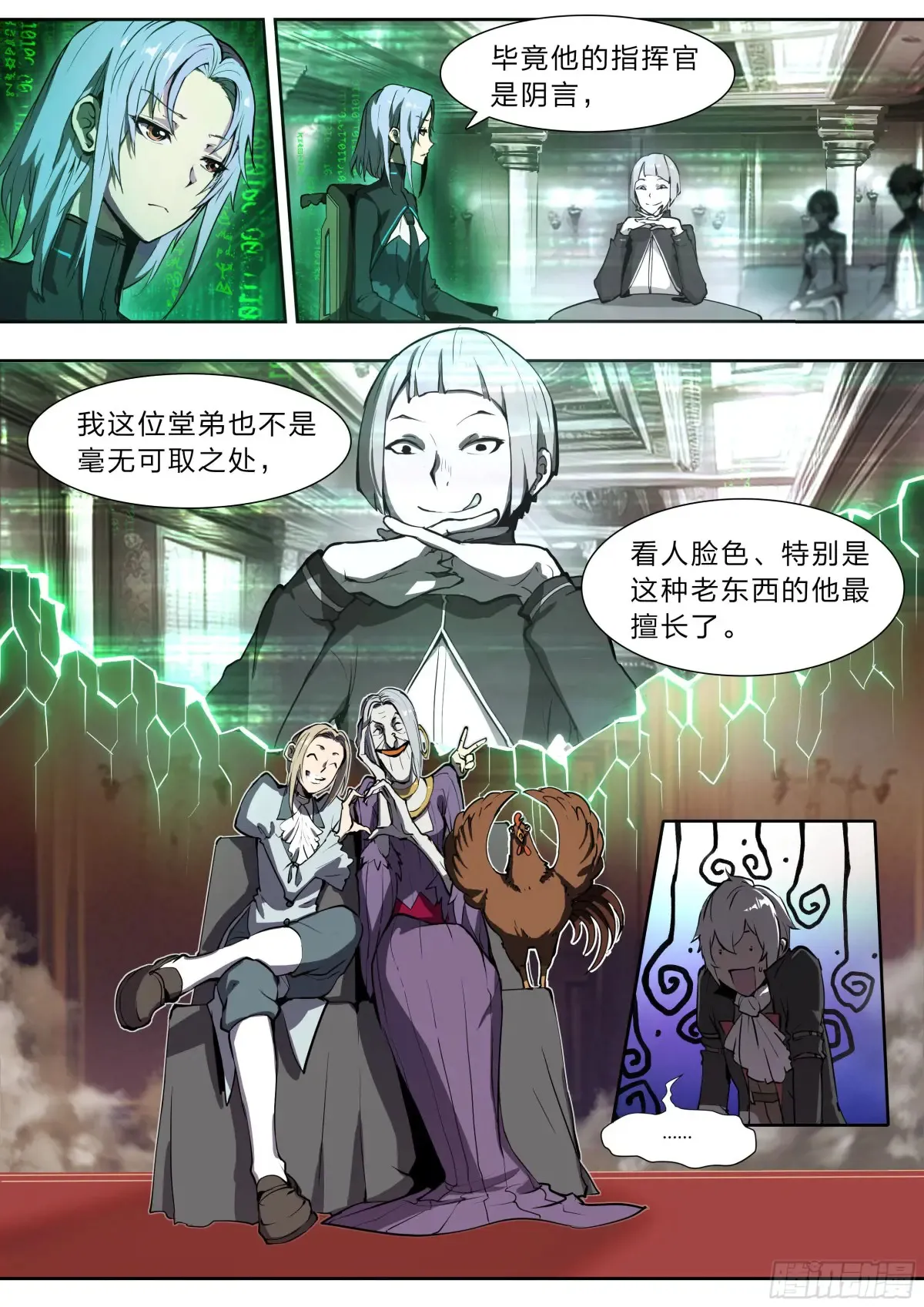 124 吸血鬼12
