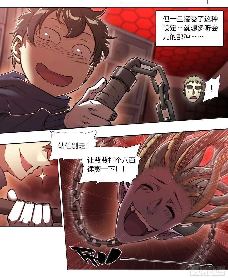 116 柳条人vs石像鬼15