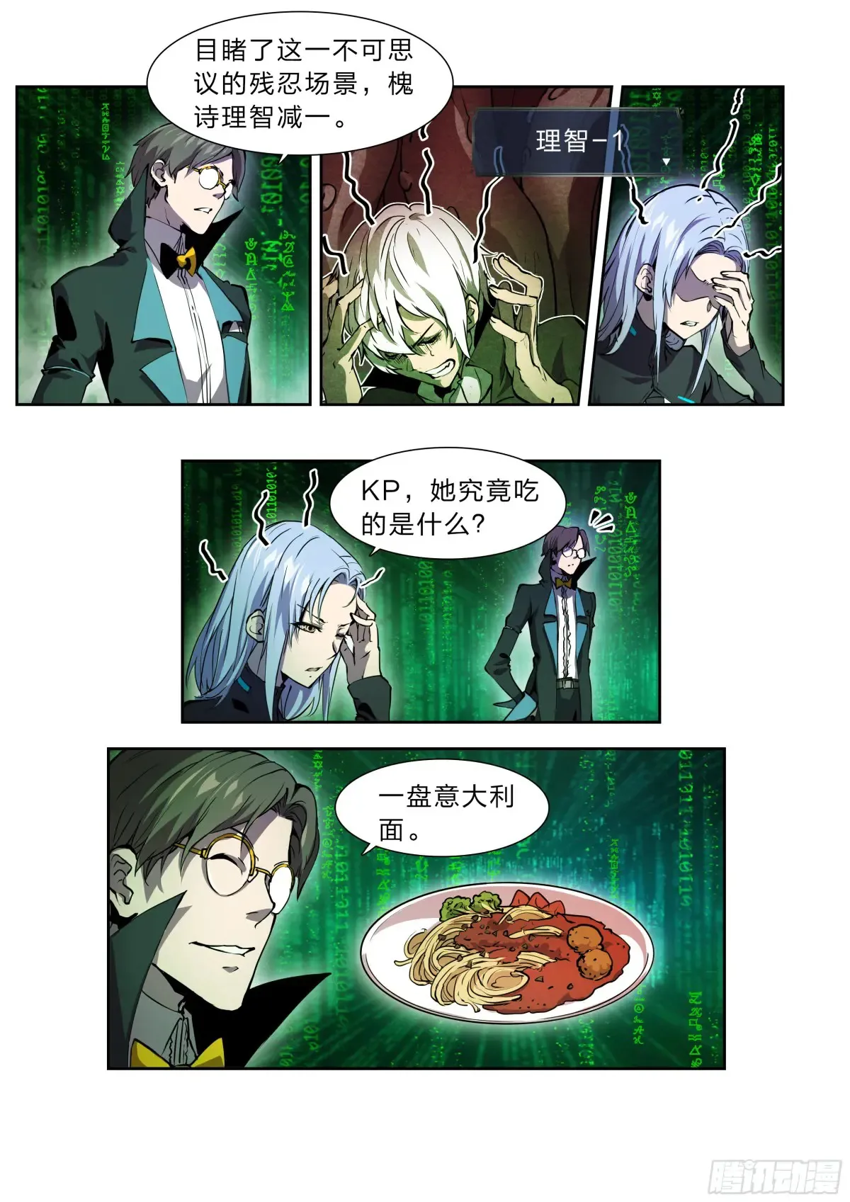 125 秘密11