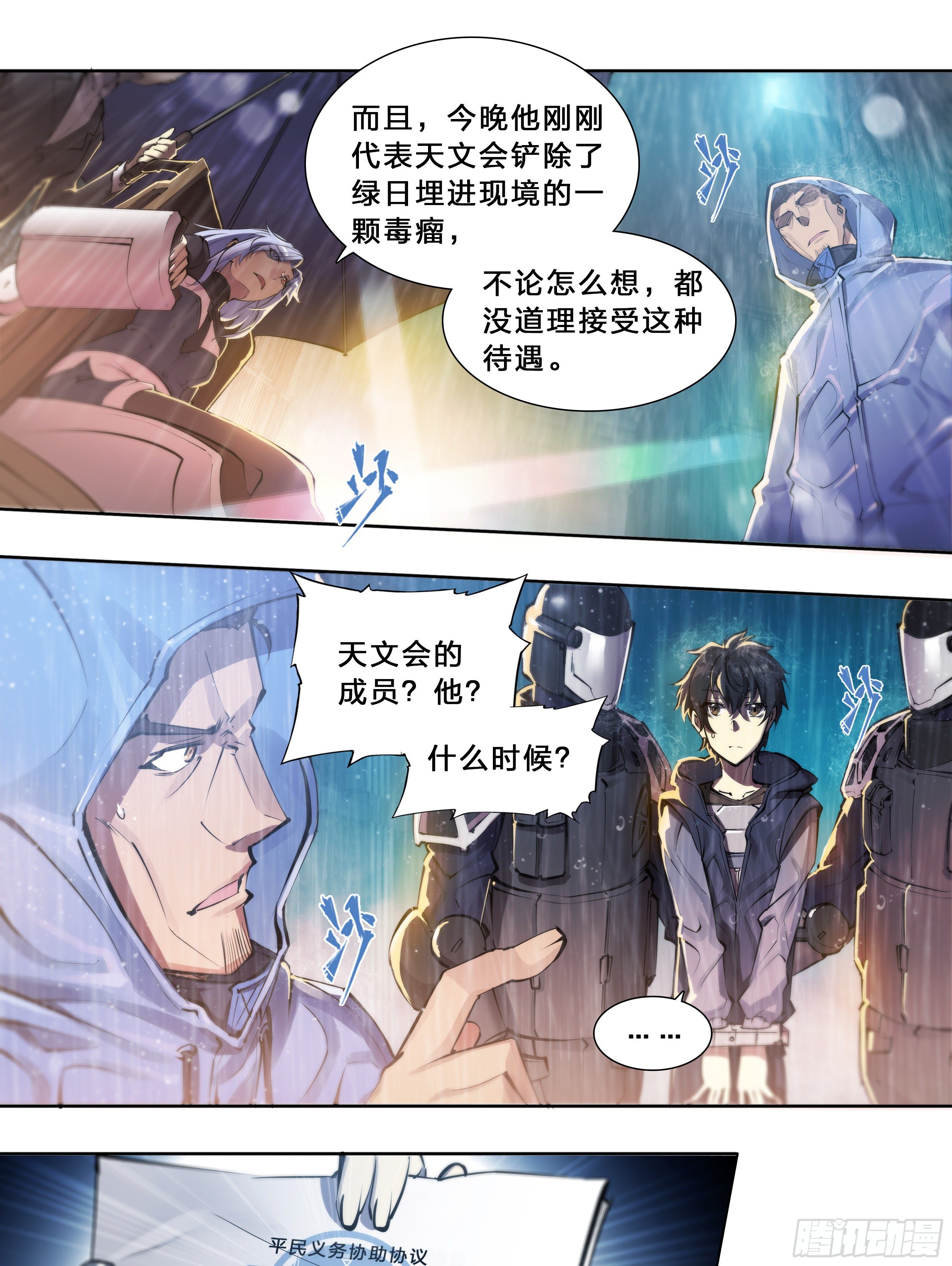 48 好久不见11