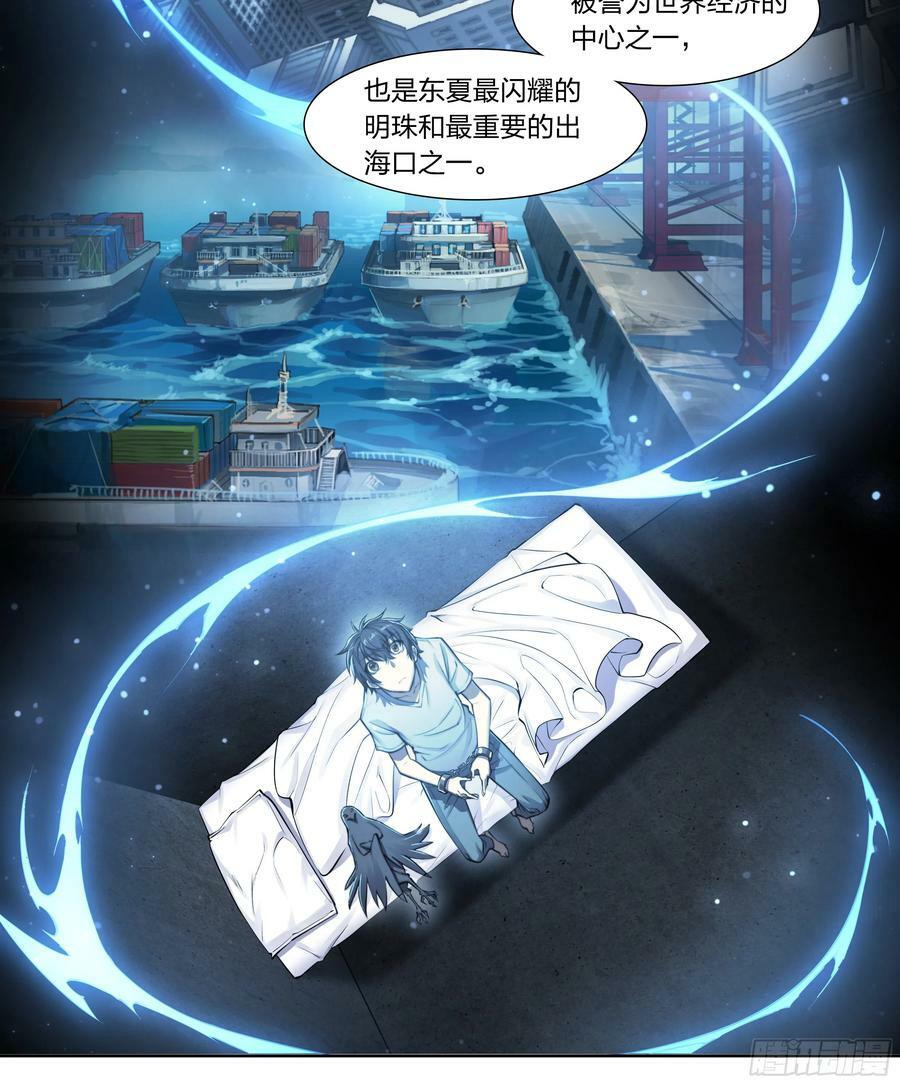 84 独家情报7
