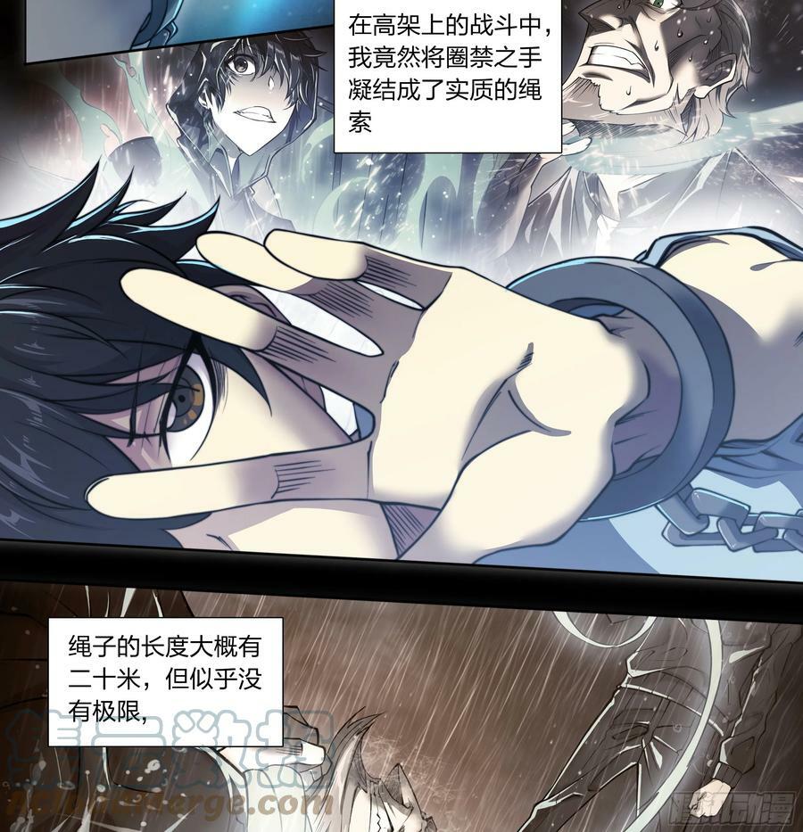 84 独家情报22