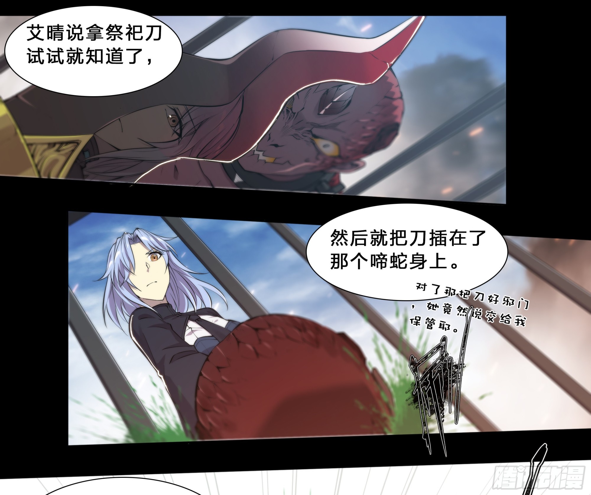 63 归净之民25