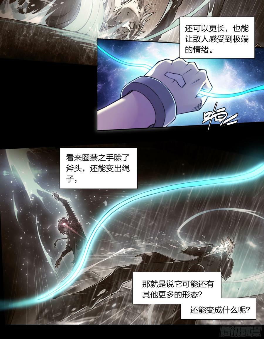 84 独家情报23