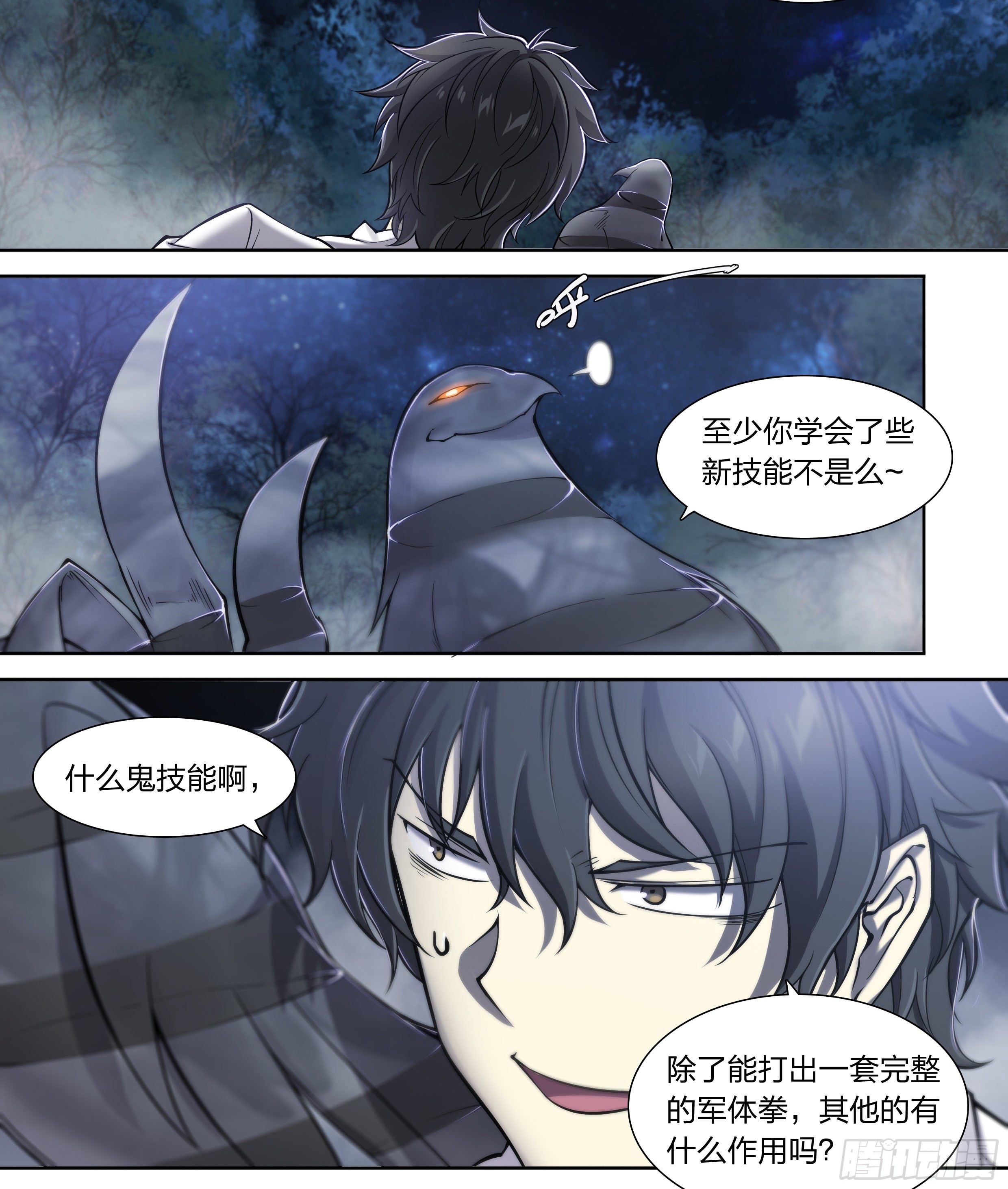 15 生亦何欢（上）5