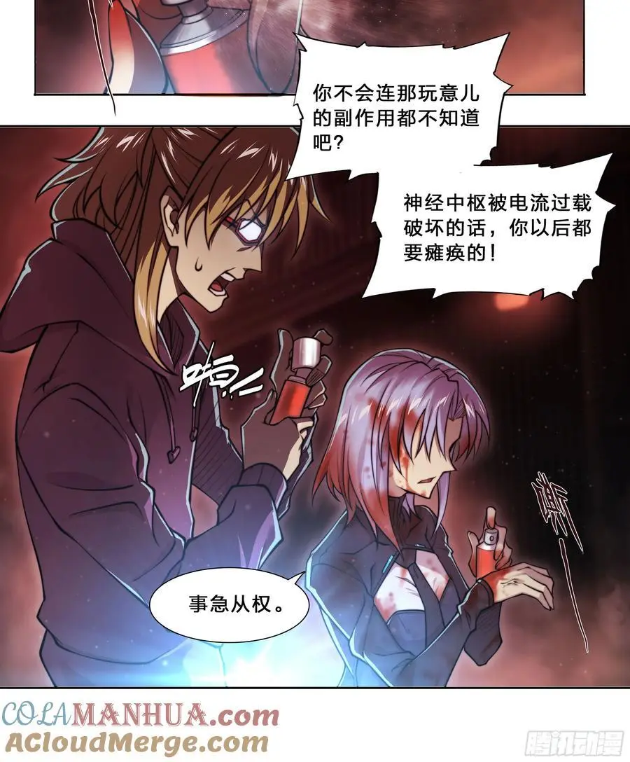 101 六大谱系20