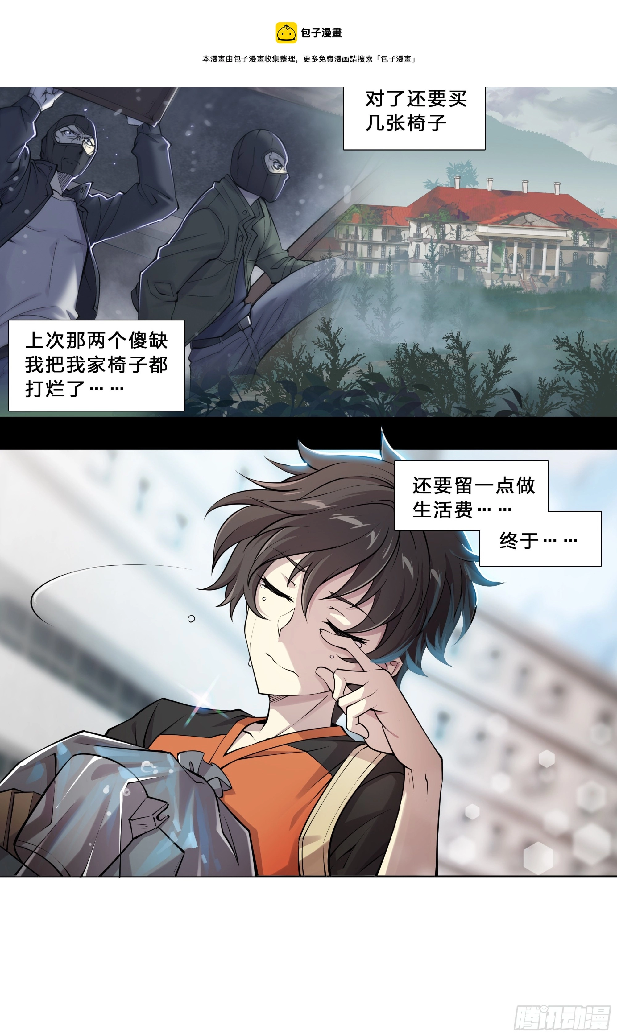 51 哥们，要份儿么？20