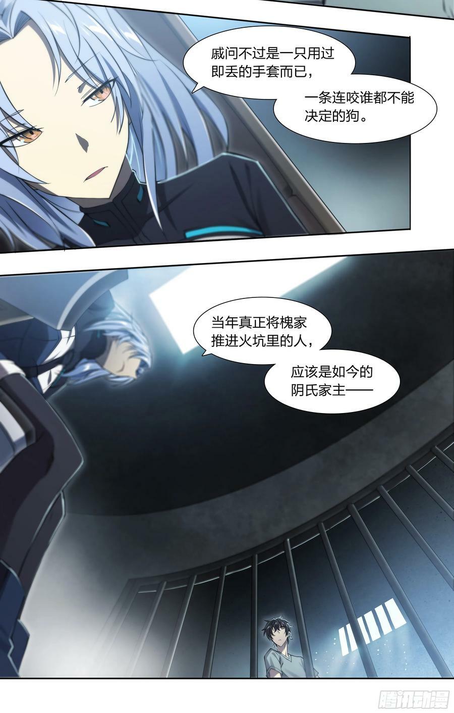 83 问题与回答9