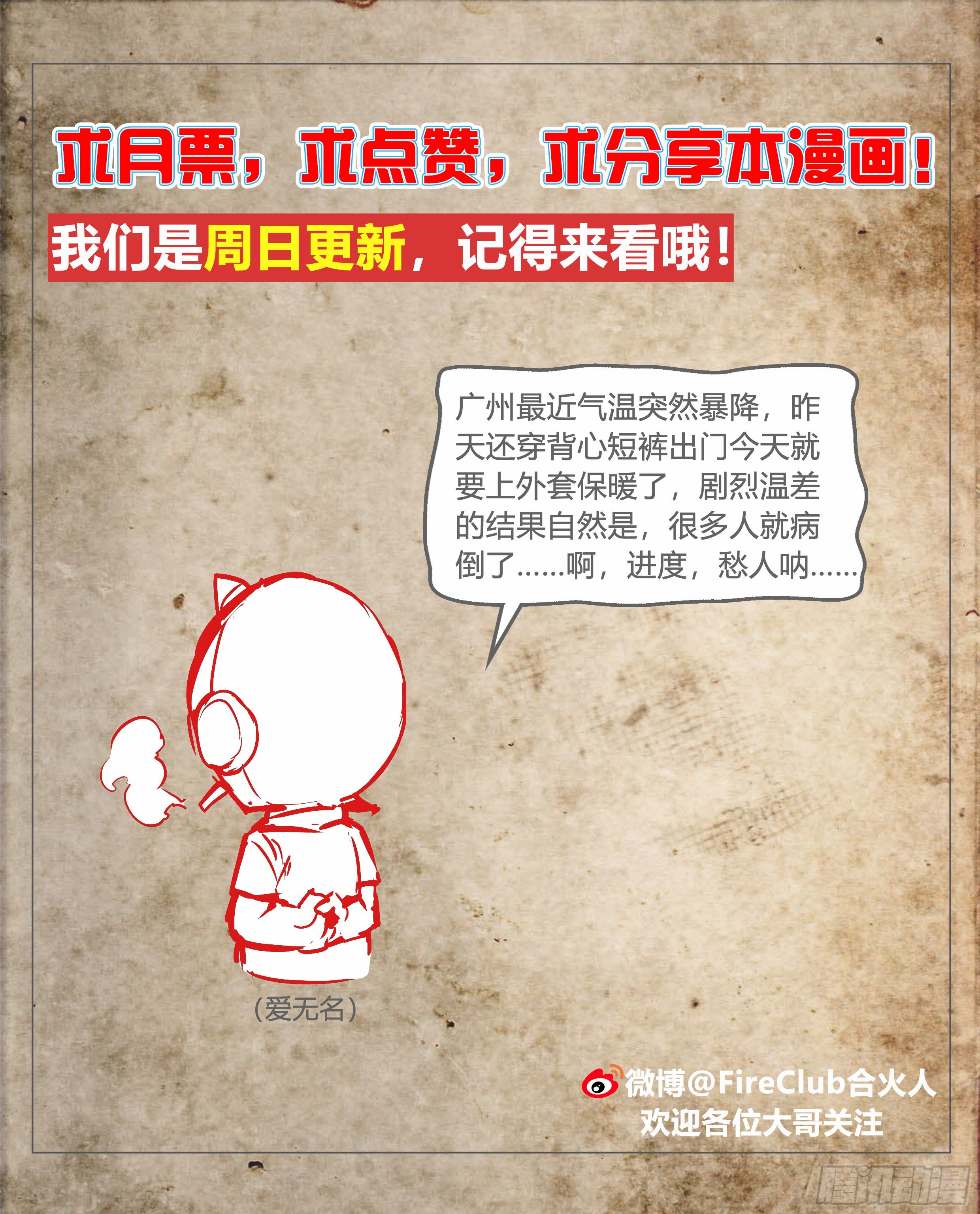 24 环保套餐27