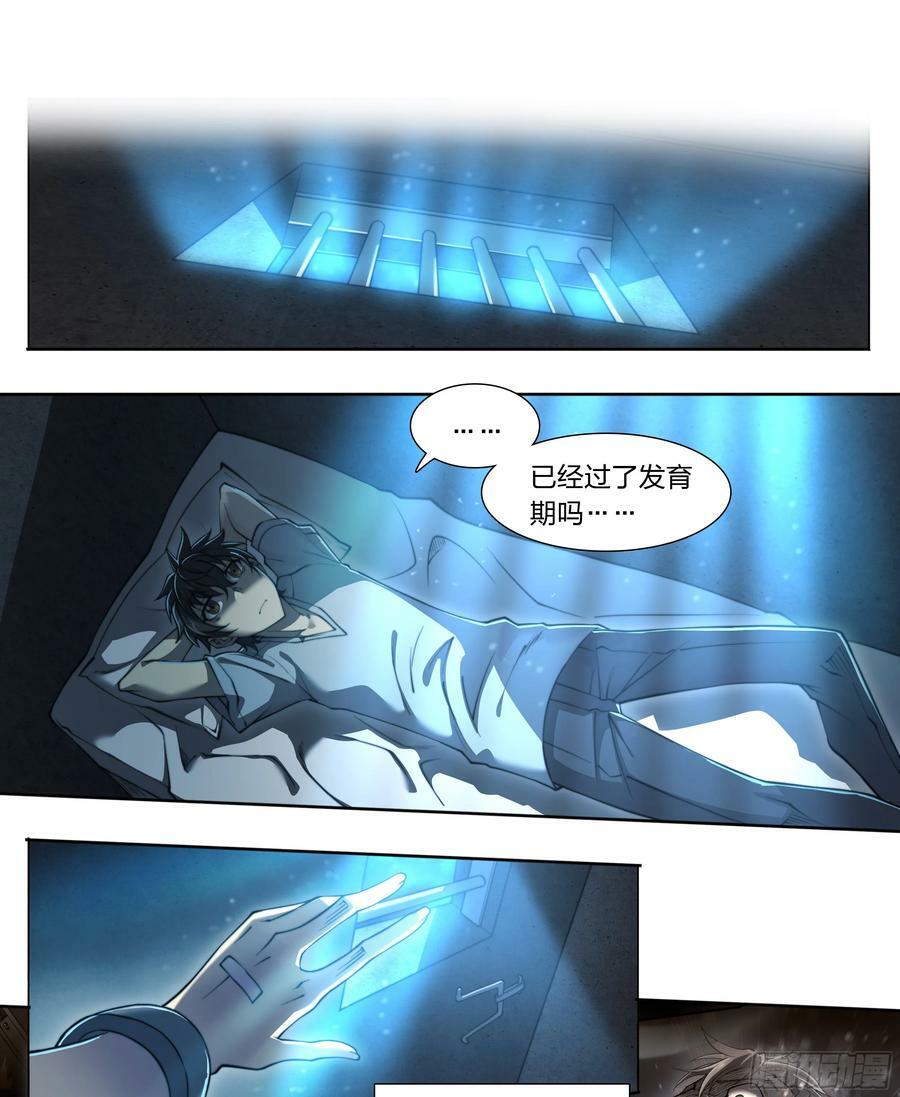 84 独家情报21