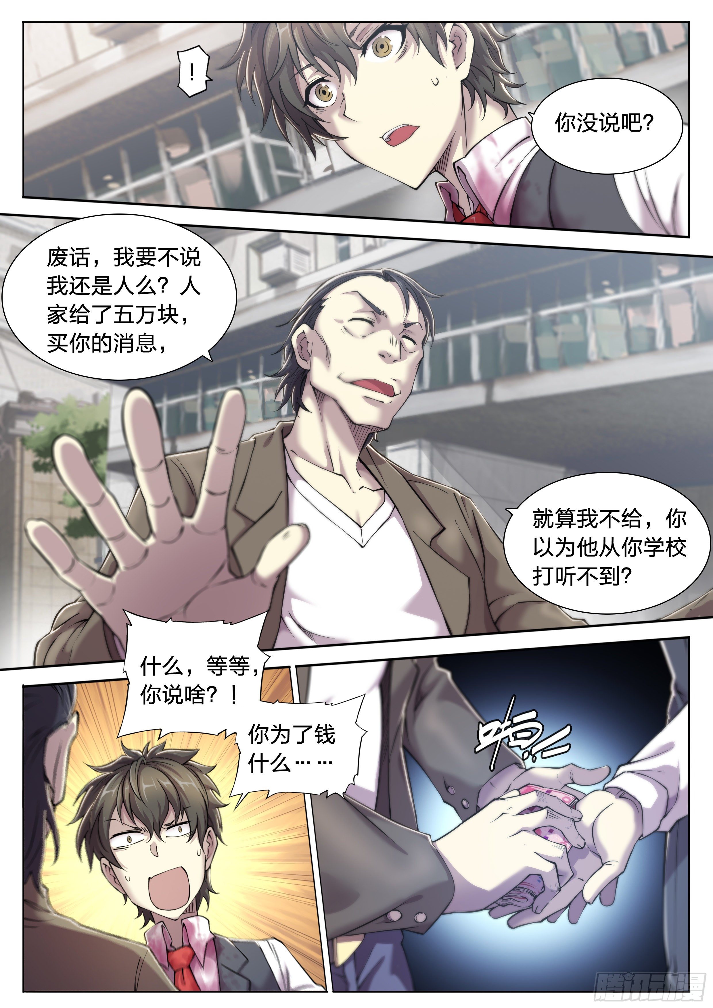 23 快乐牛郎每一天31
