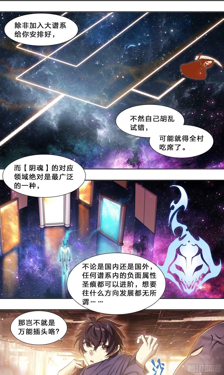 91 人生理想13