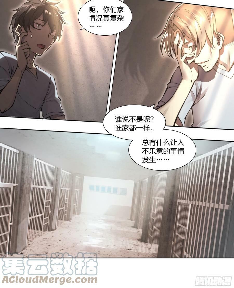 85 要有光36