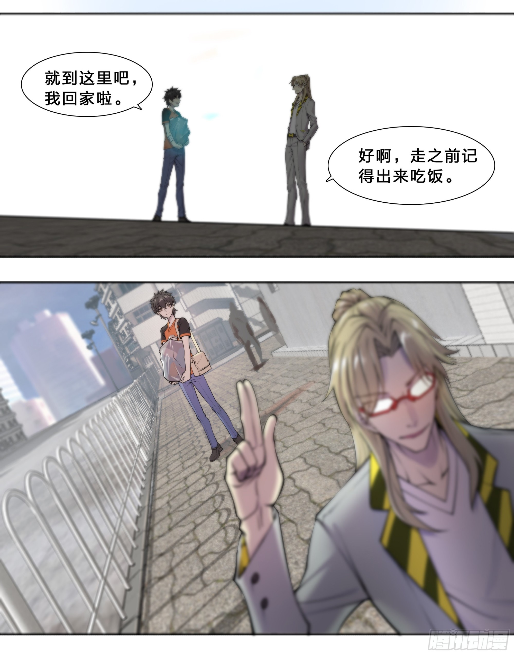 51 哥们，要份儿么？26