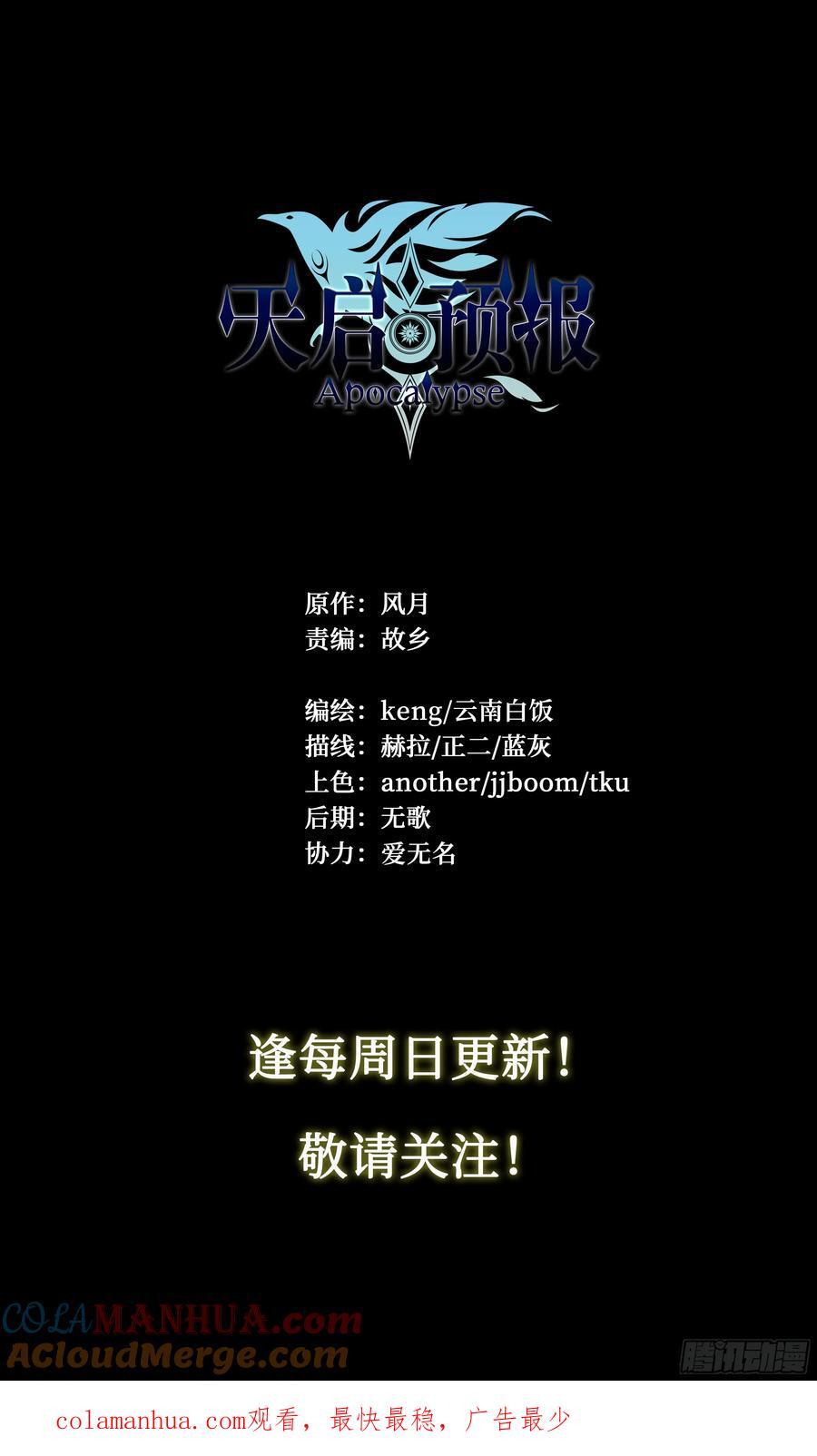 97 突破重围34