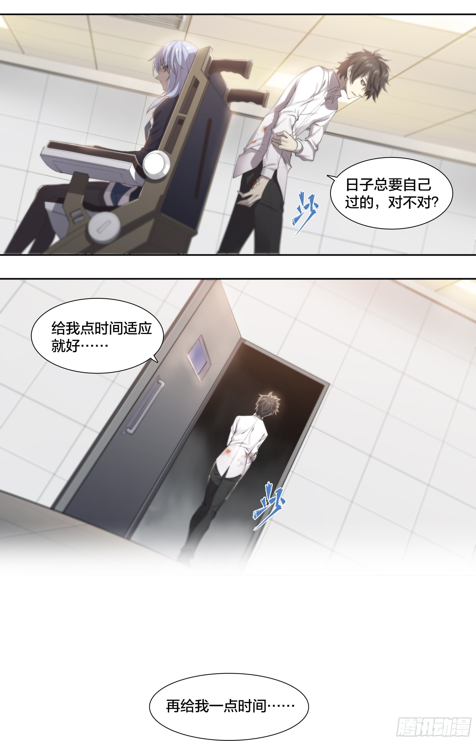 55 一点时间13