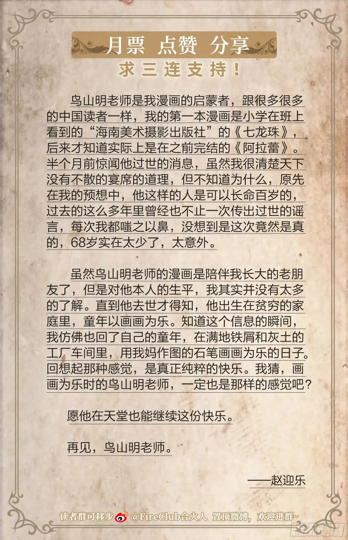 125 秘密32