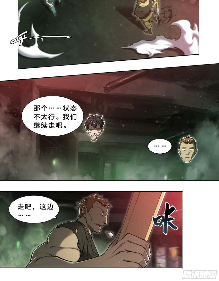 92 大哥别开枪，自己人！17