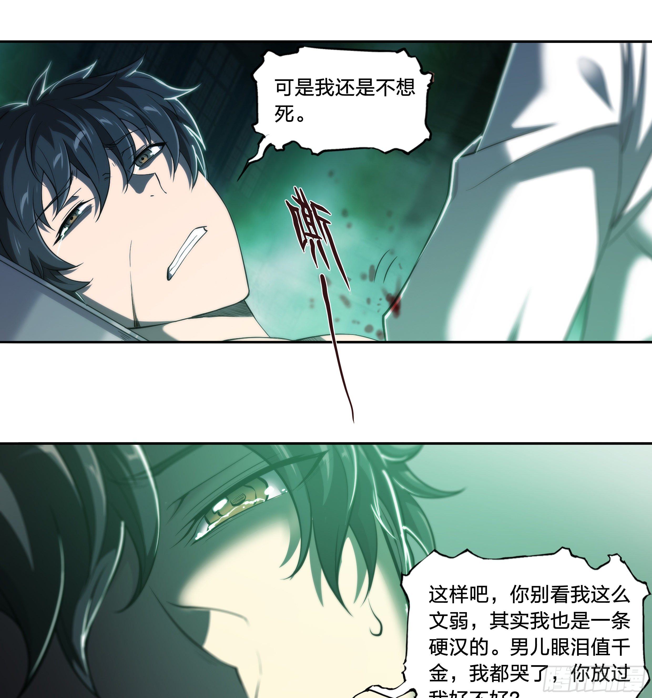 36 地狱24