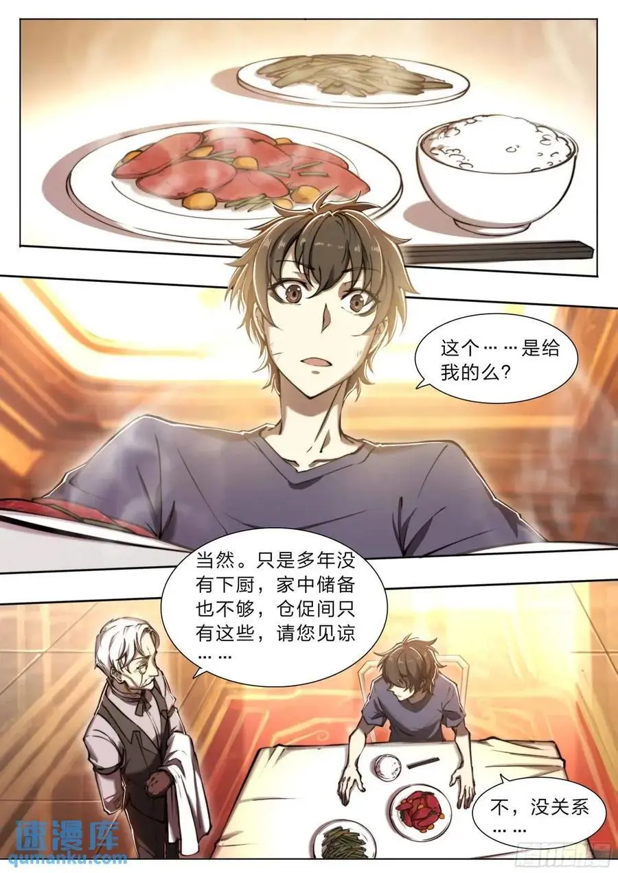 109 愿望23