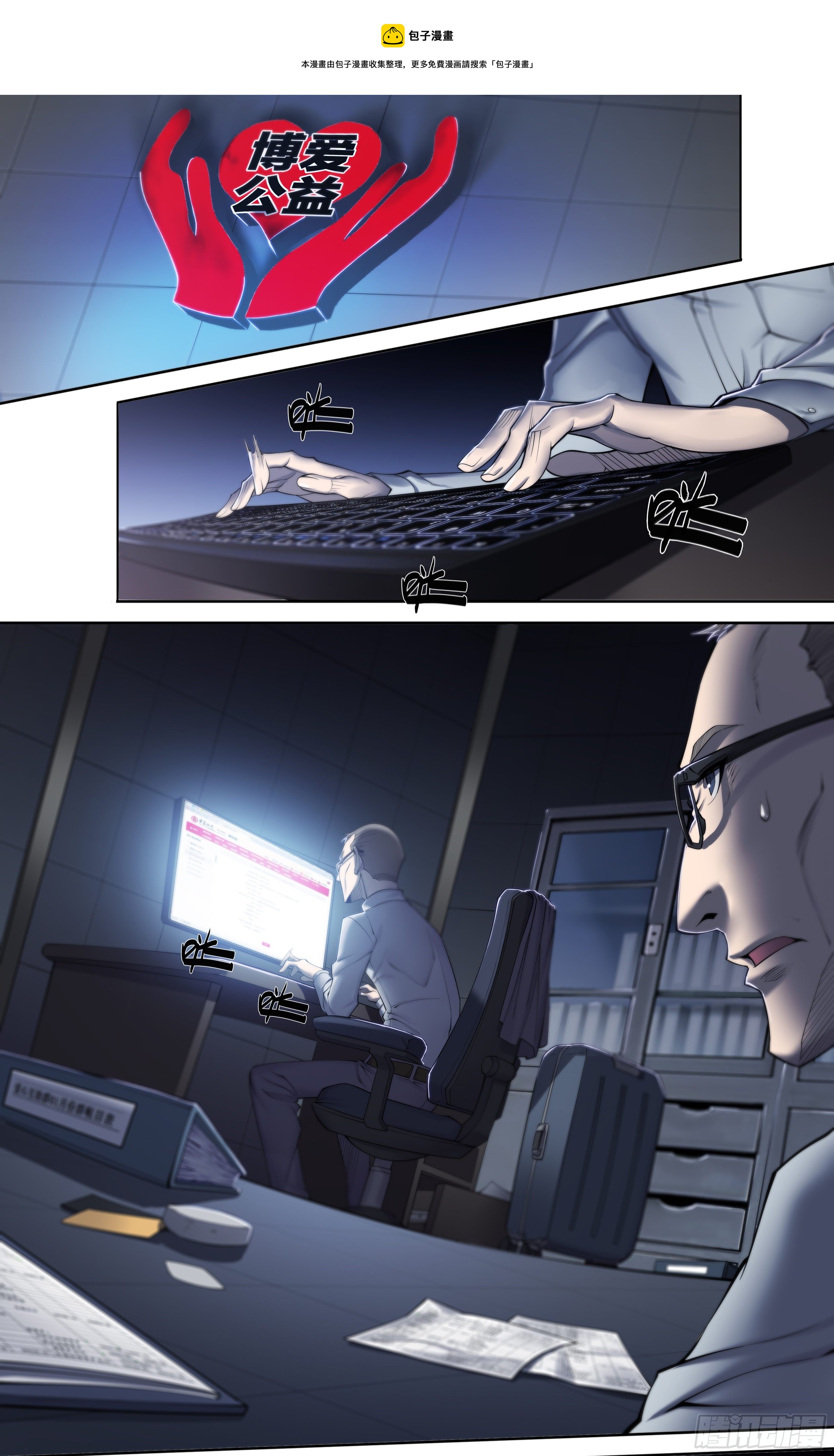 24 环保套餐0