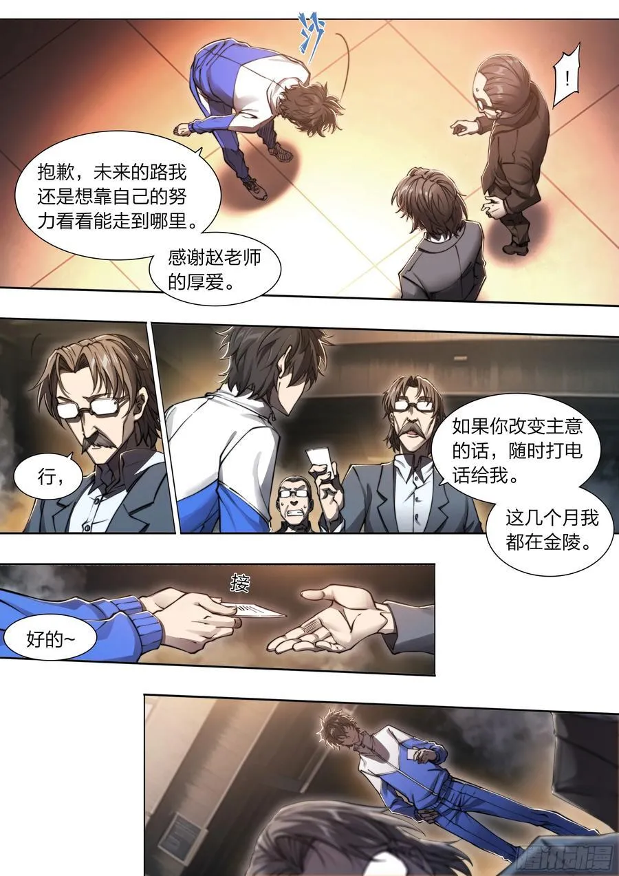 117 琴声19
