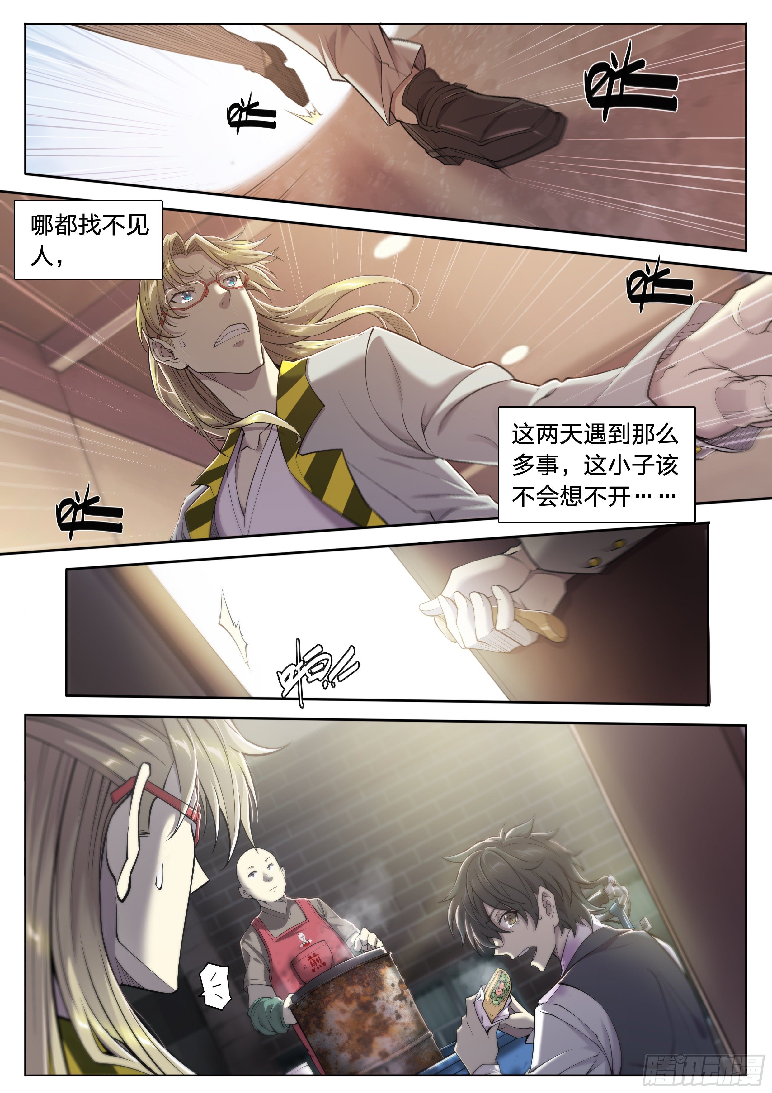 23 快乐牛郎每一天9