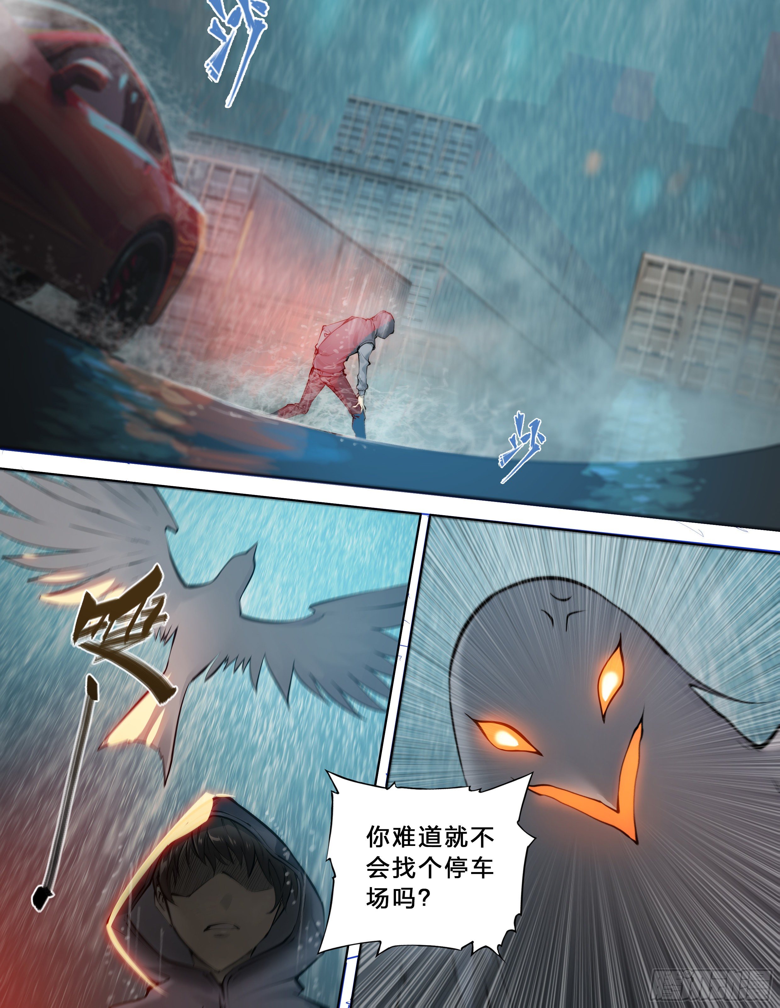 42 嘲讽开怪15