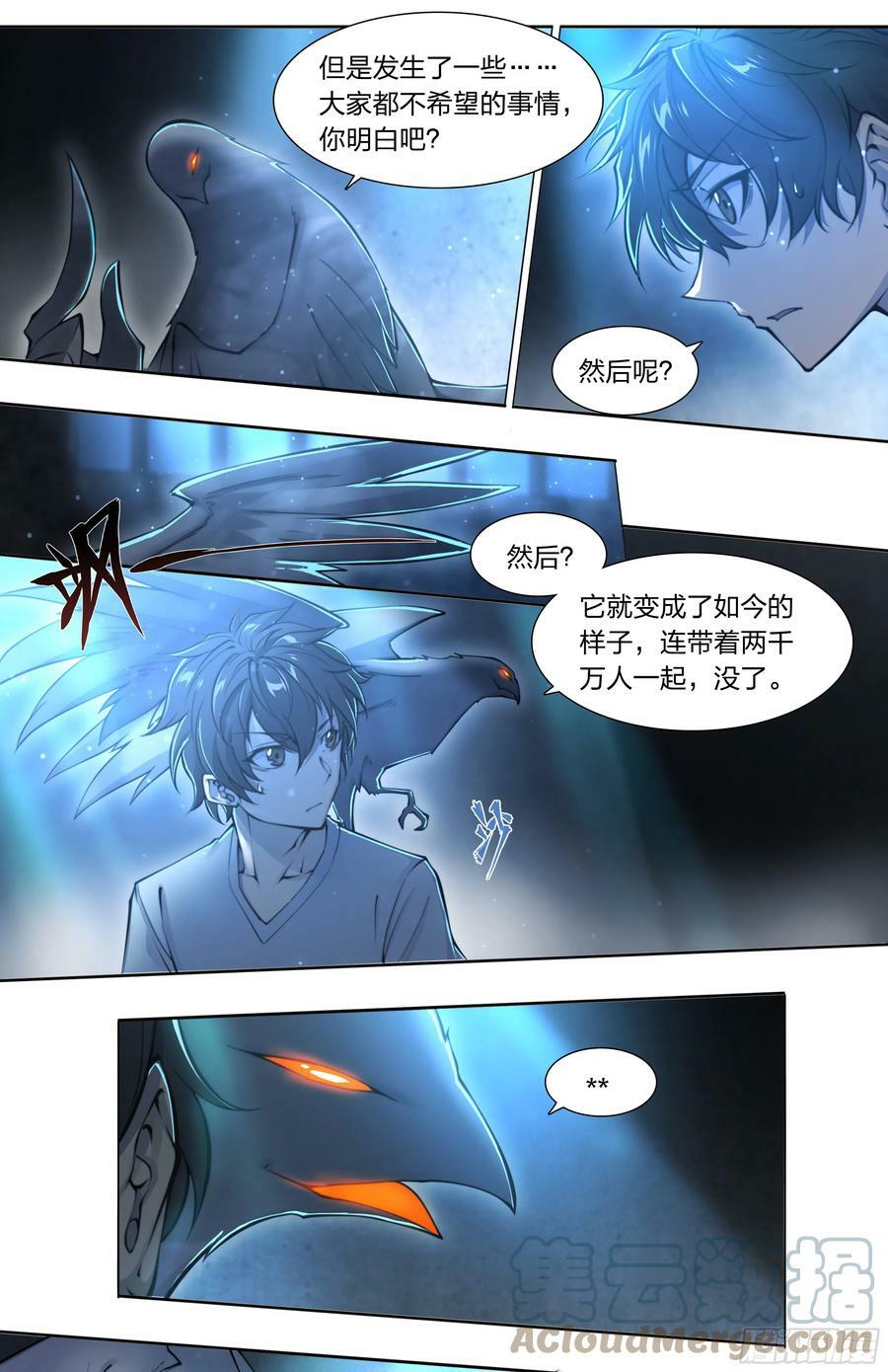 84 独家情报8
