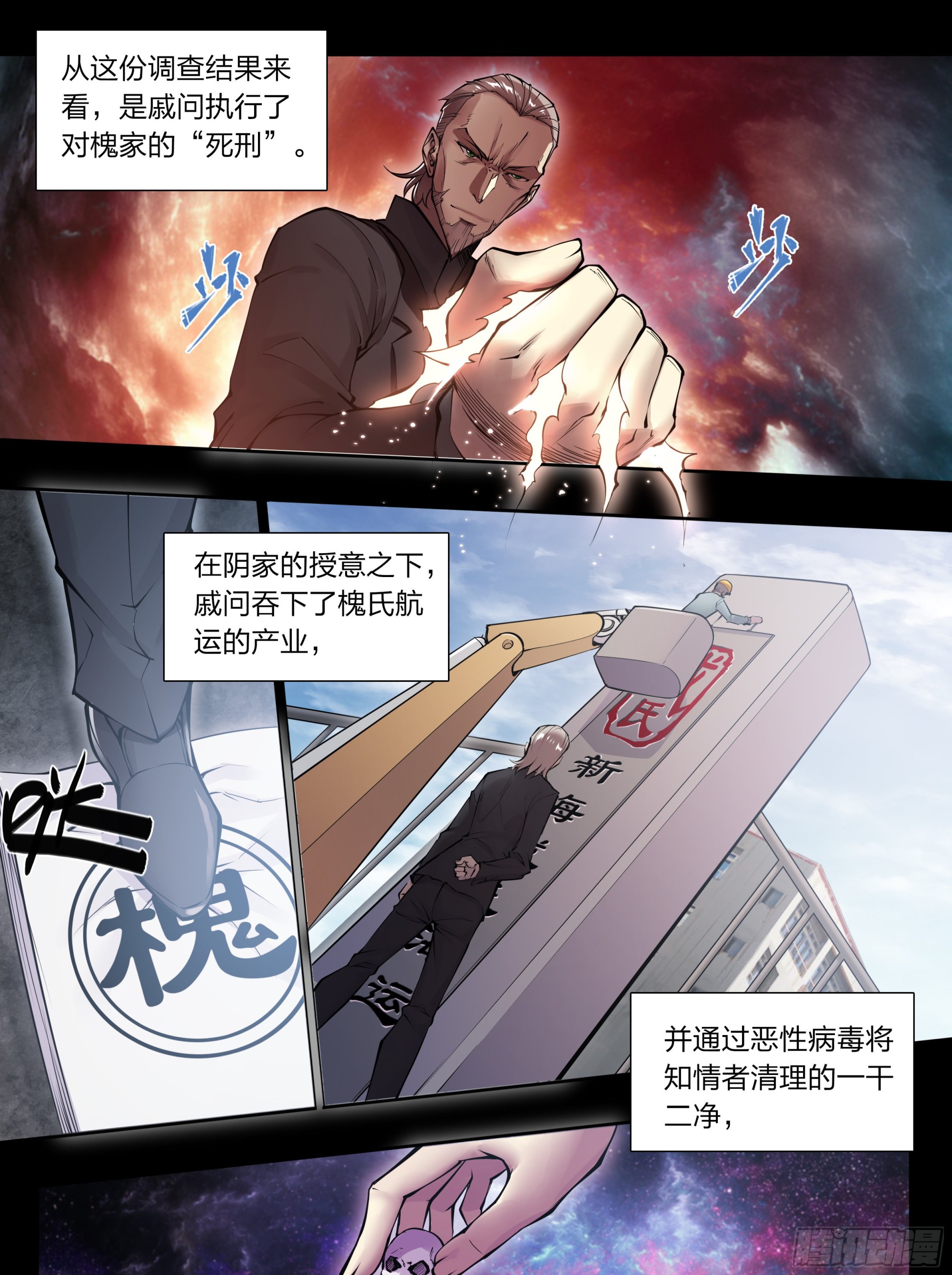73 野心26