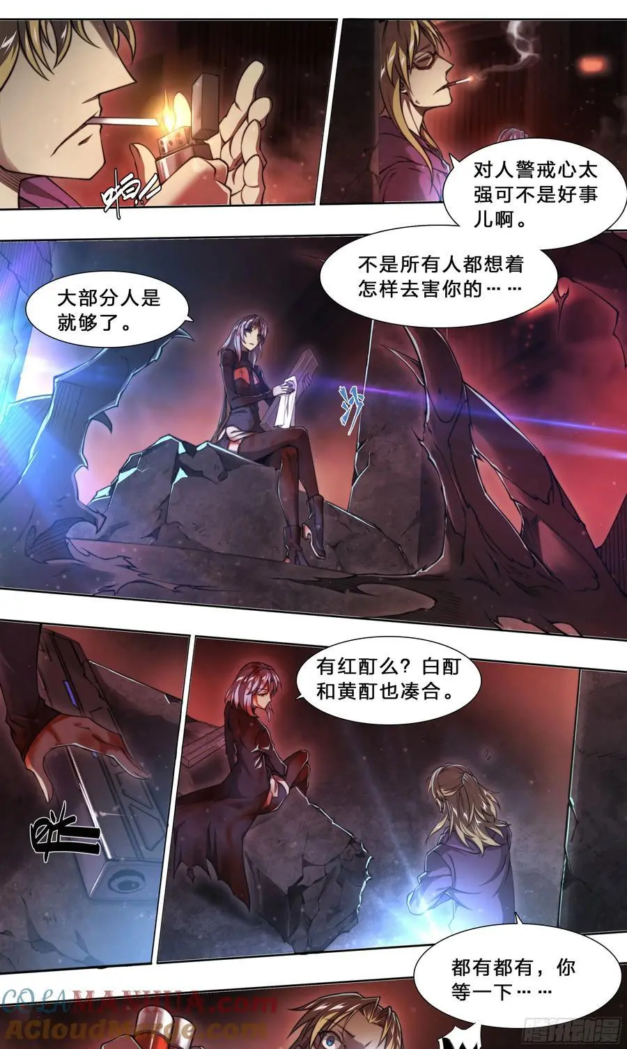101 六大谱系18