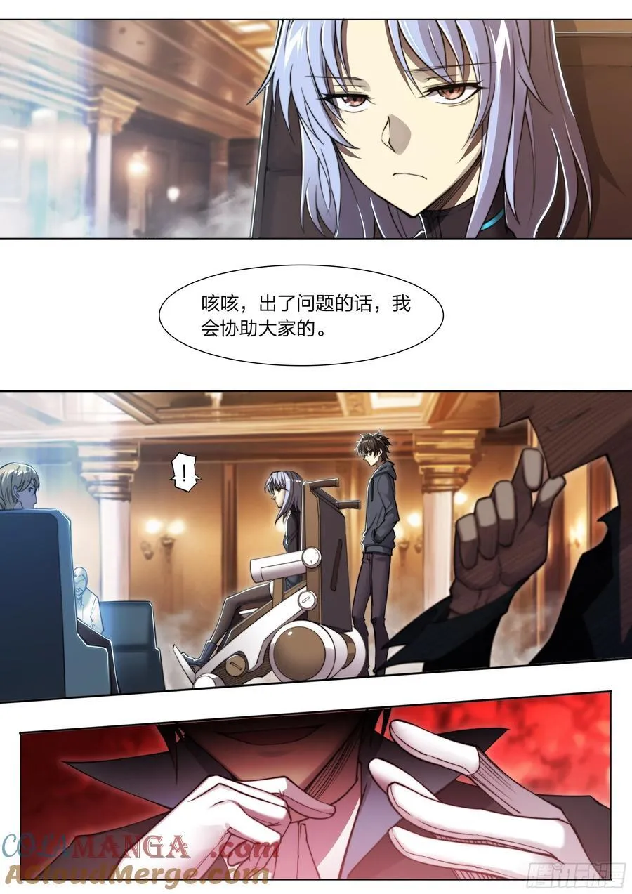 120 贤者之石28