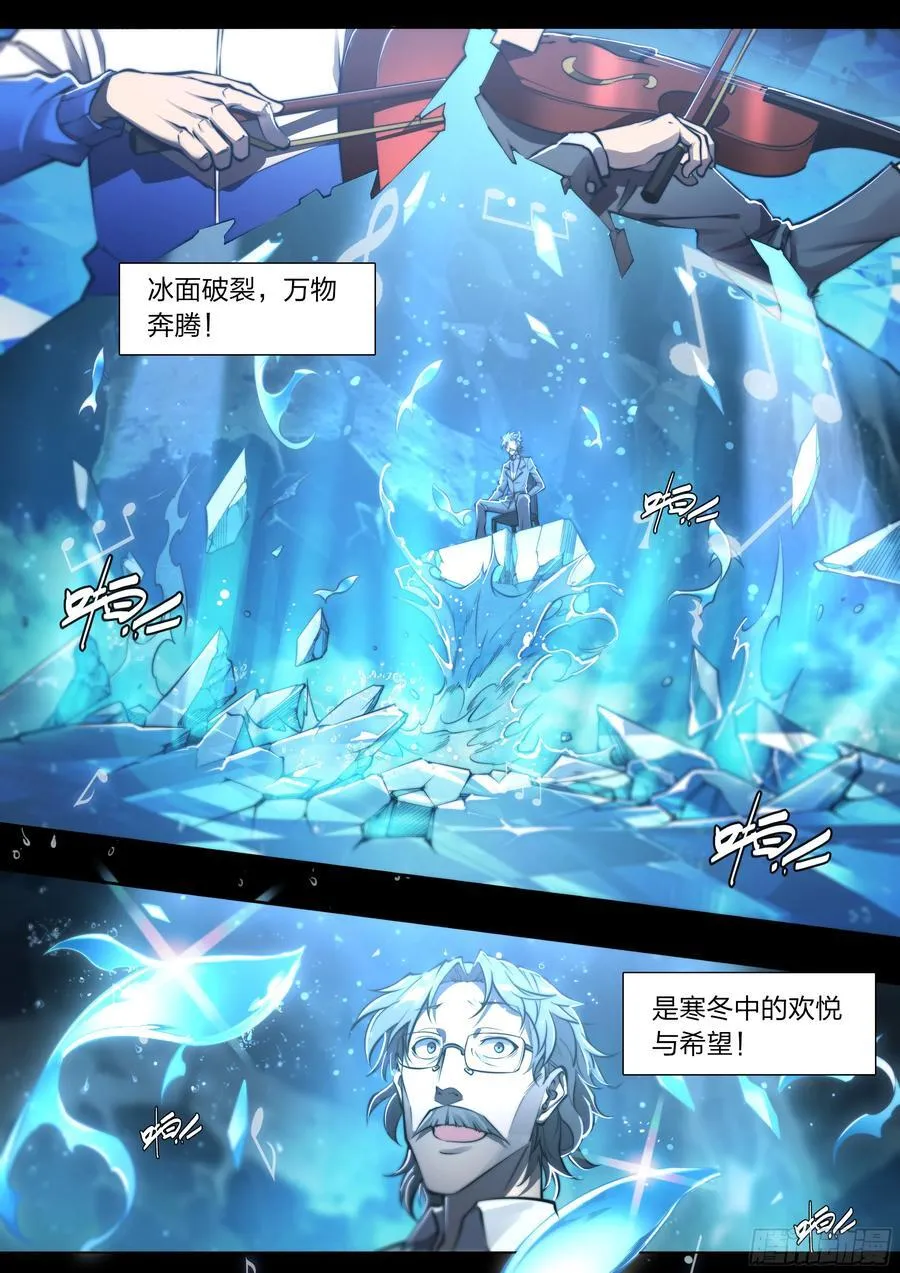 117 琴声13